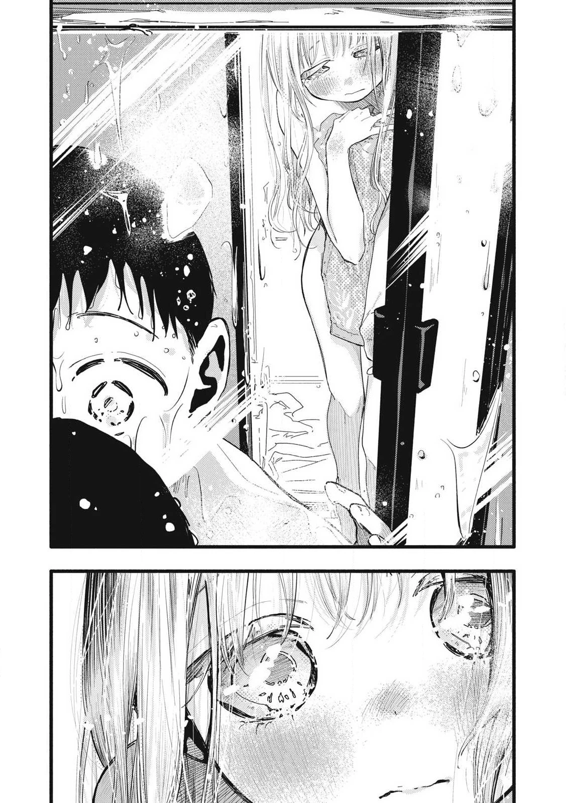 ぴゅあ0.01㎜ 第13話 - 8