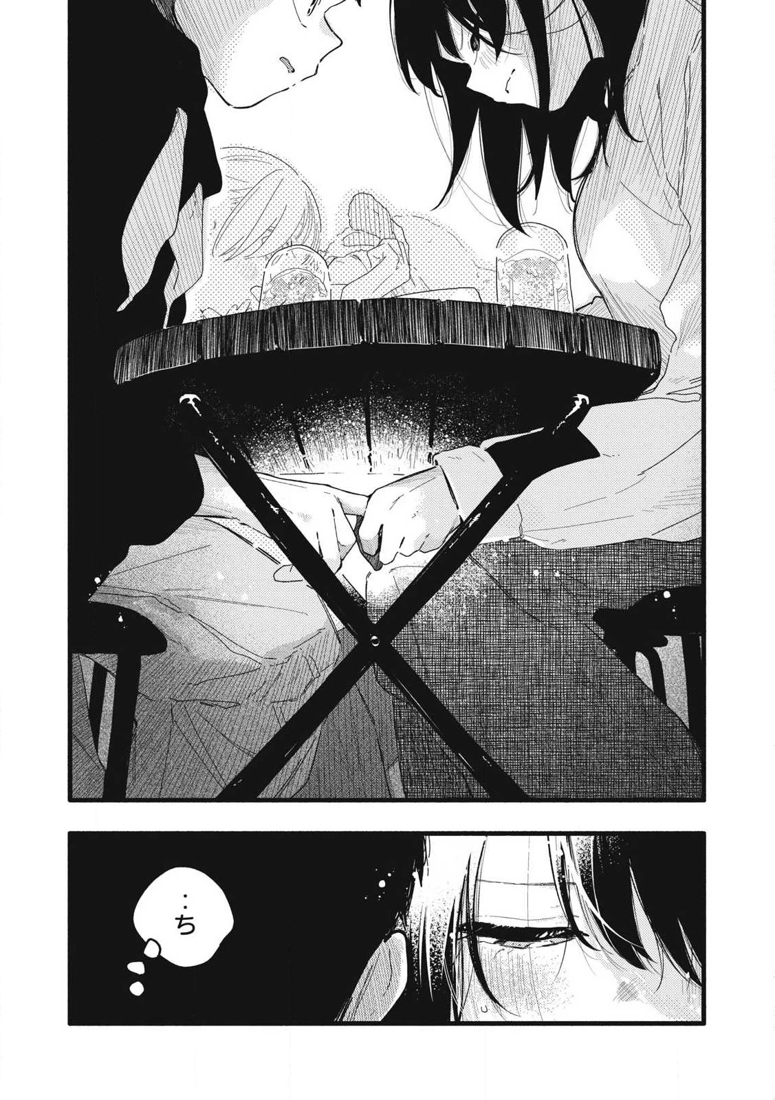 ぴゅあ0.01㎜ 第12話 - 10