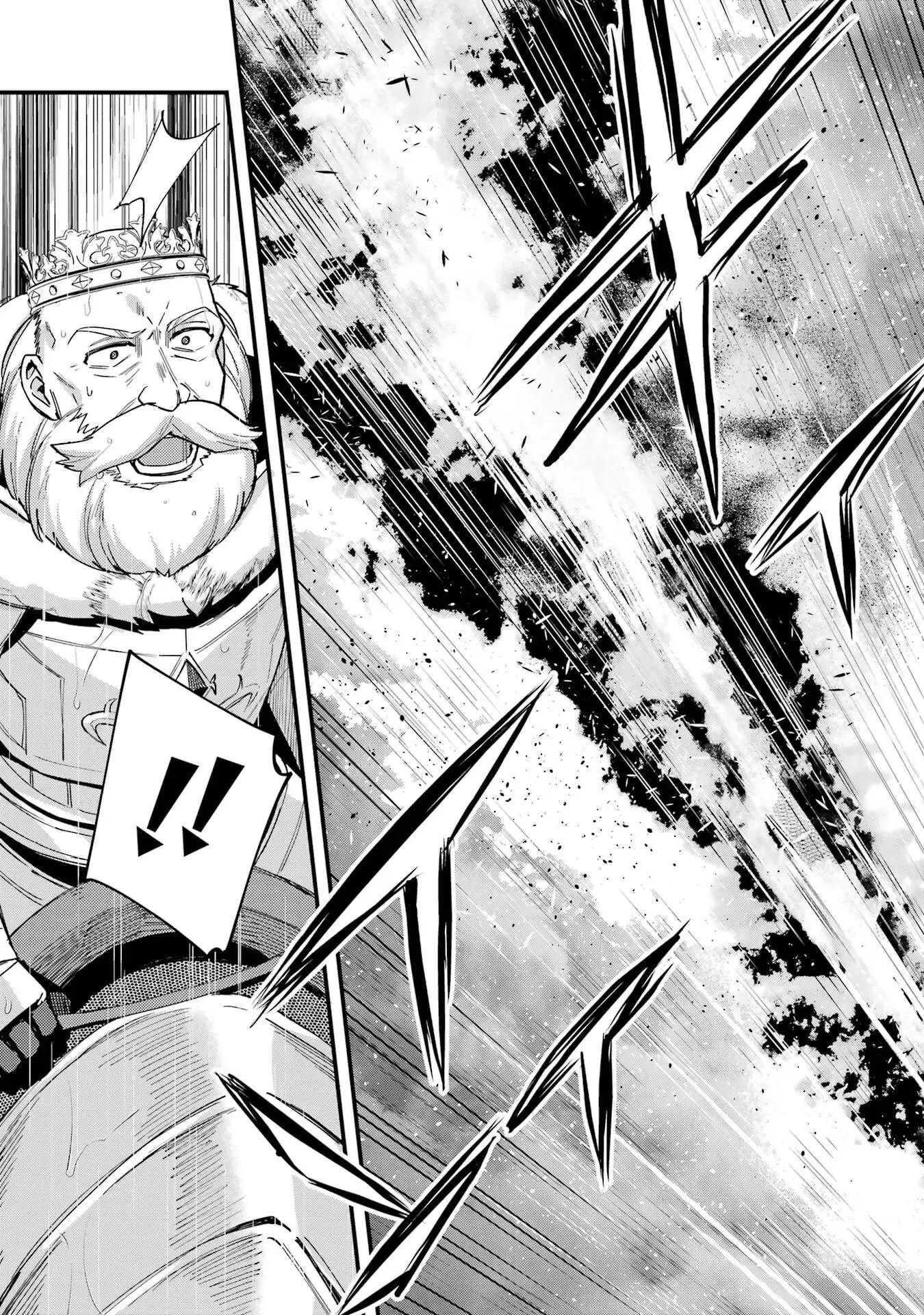 二度転生した少年はSランク冒険者として平穏に過ごす～前世が 第48話 - 11