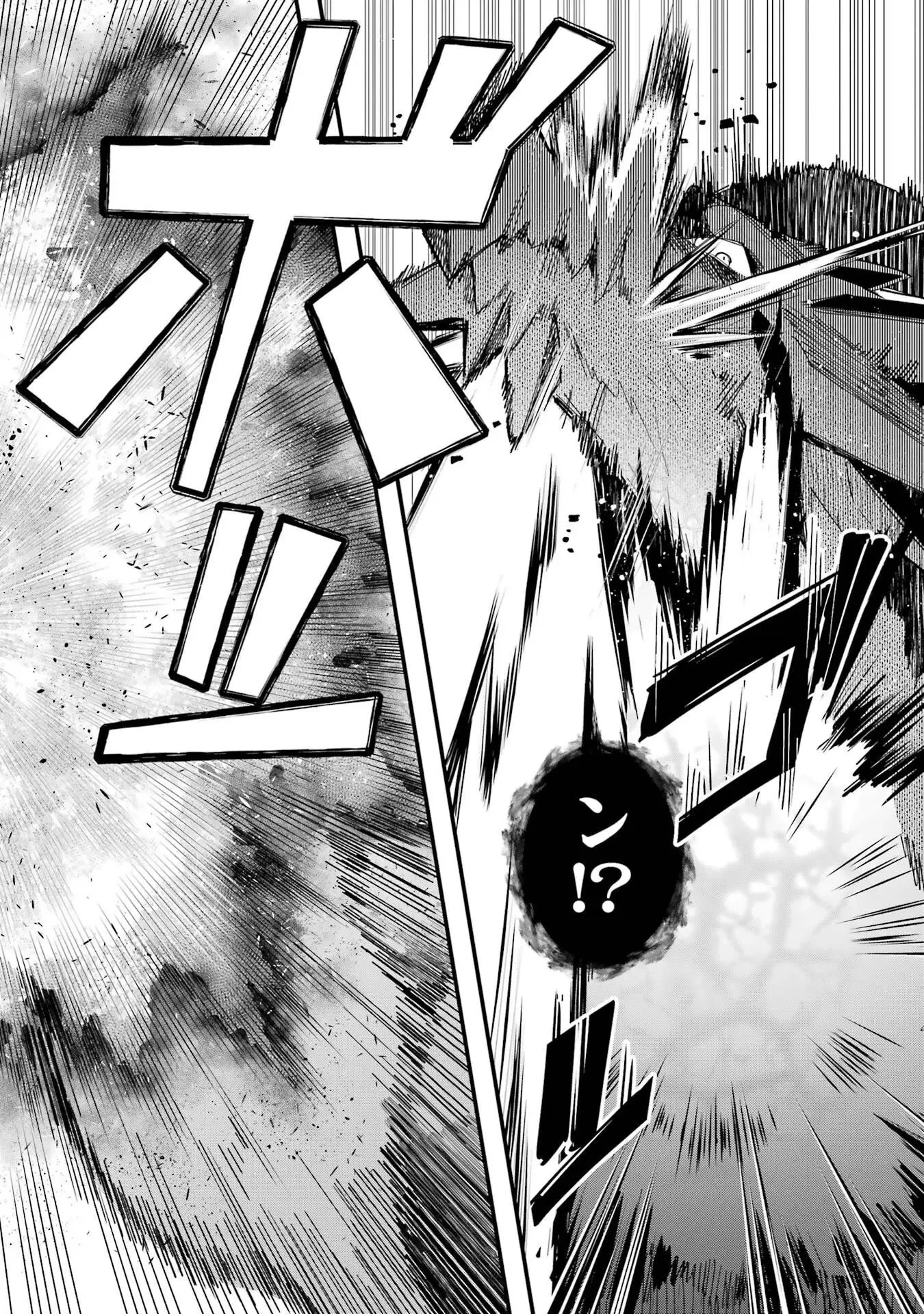 二度転生した少年はSランク冒険者として平穏に過ごす～前世が 第48話 - 16