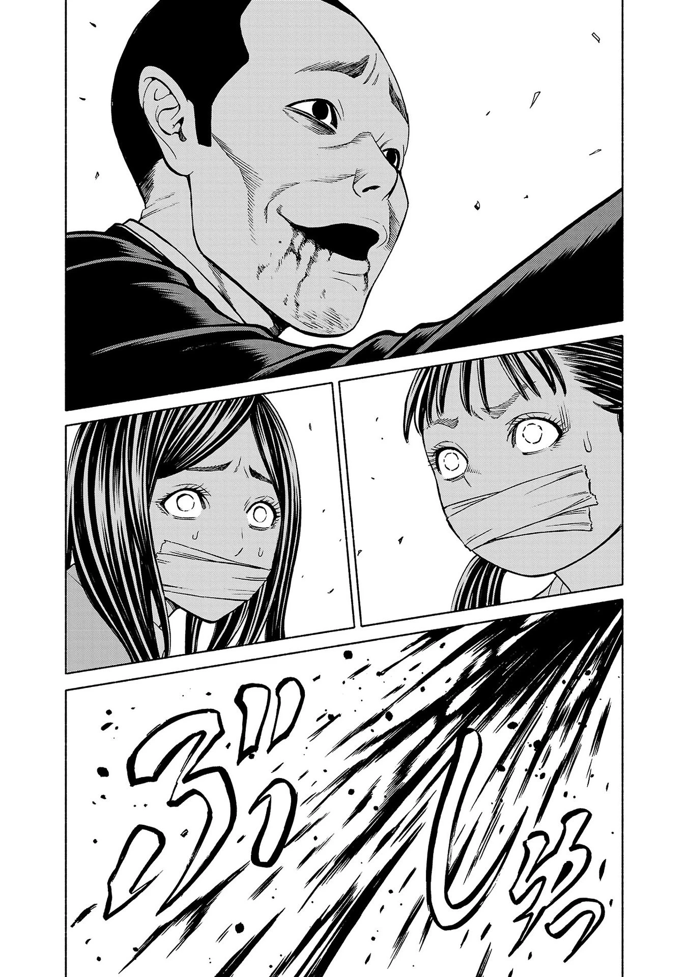 サイコ×パスト 猟奇殺人潜入捜査 第33話 - 5