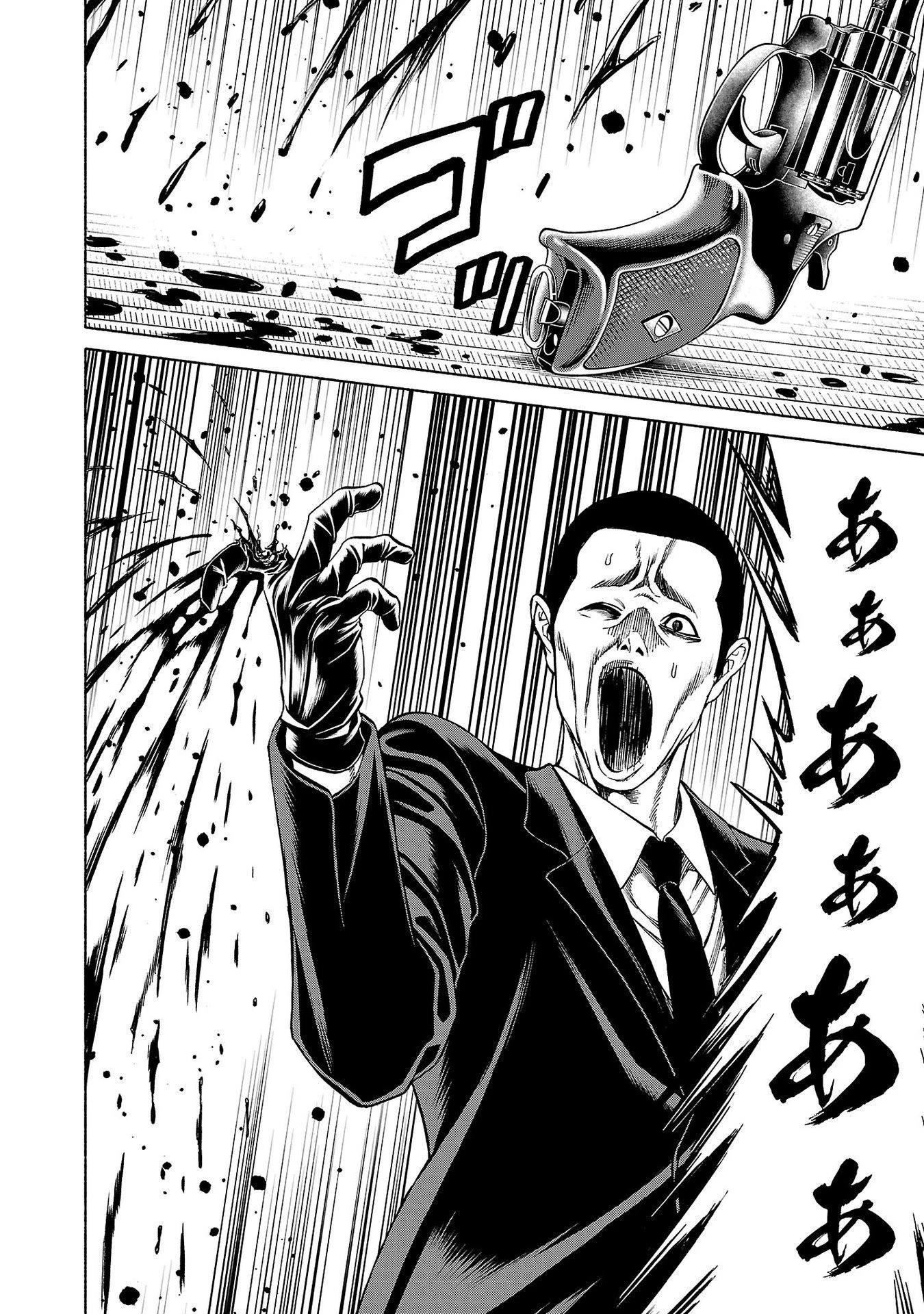 サイコ×パスト 猟奇殺人潜入捜査 第33話 - 6