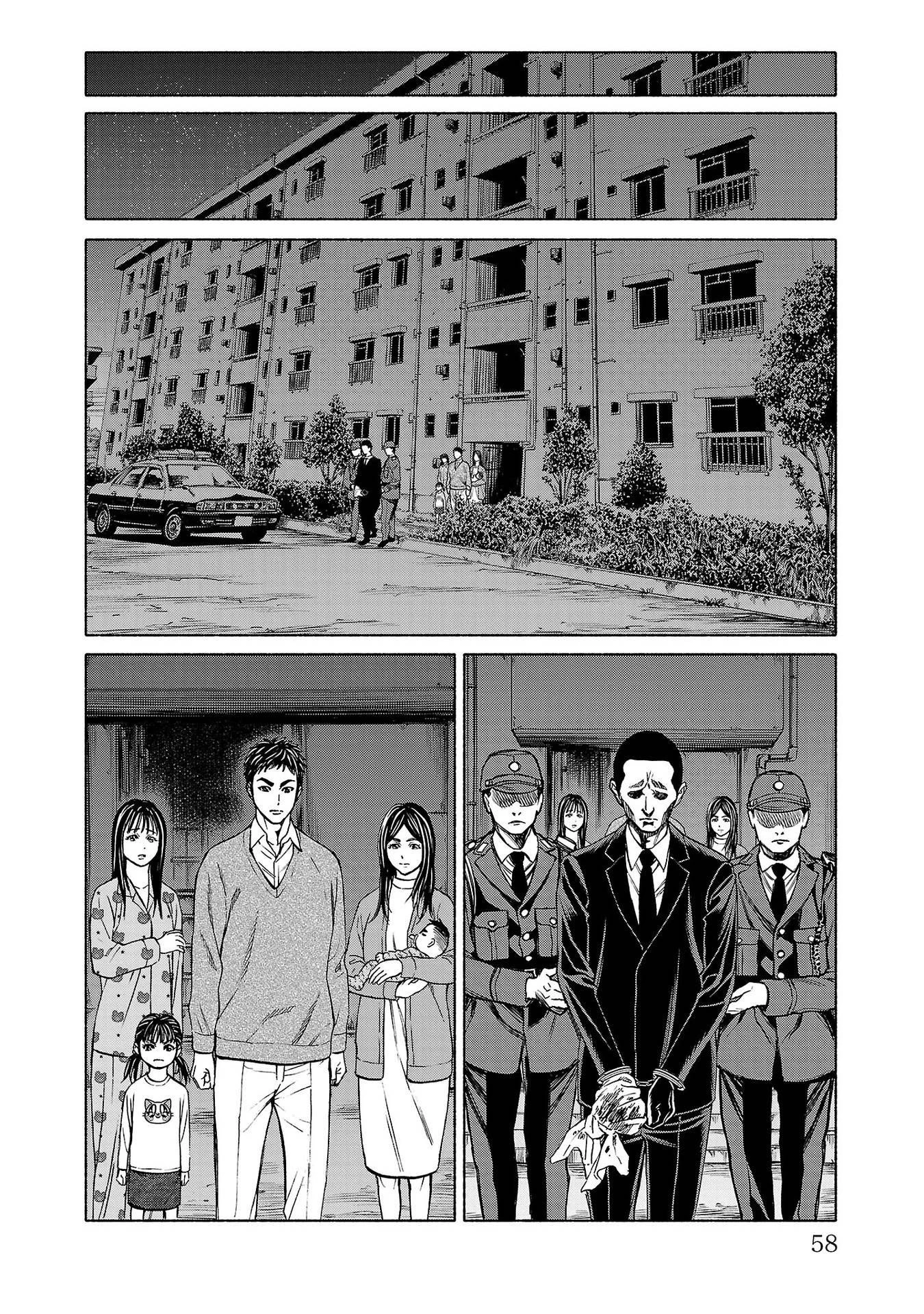 サイコ×パスト 猟奇殺人潜入捜査 第33話 - 10