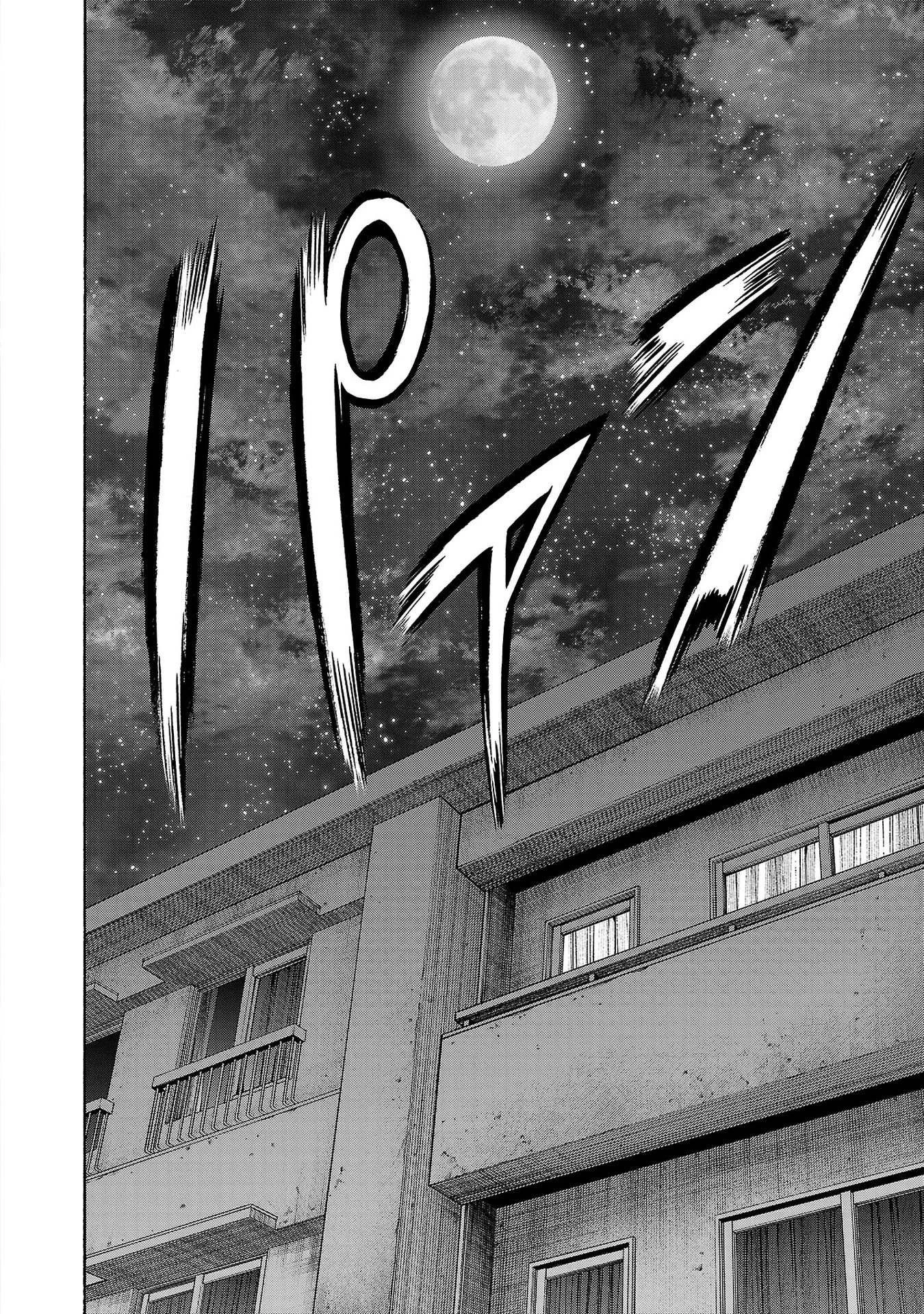 サイコ×パスト 猟奇殺人潜入捜査 第32話 - 46