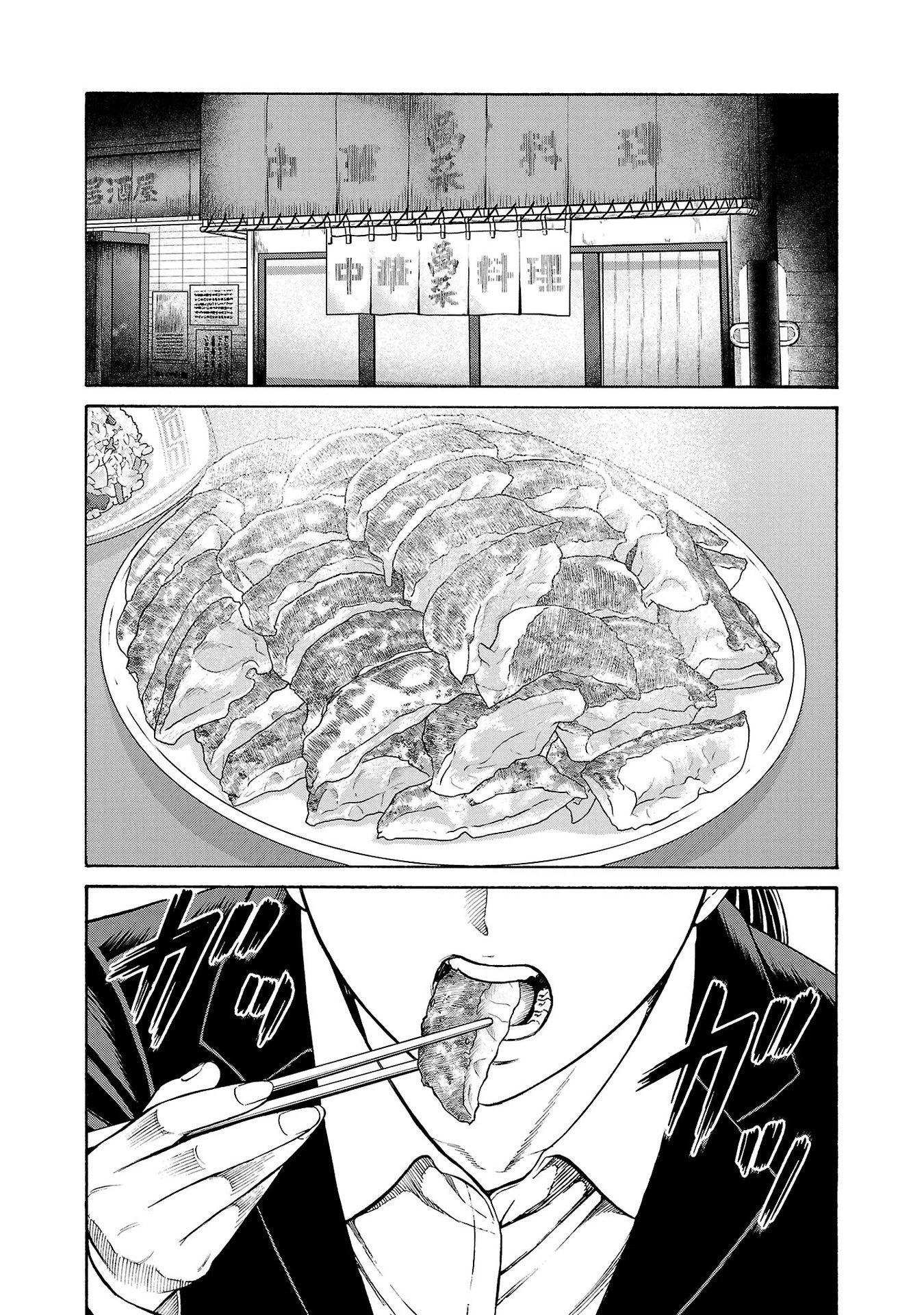 サイコ×パスト 猟奇殺人潜入捜査 第31話 - 14