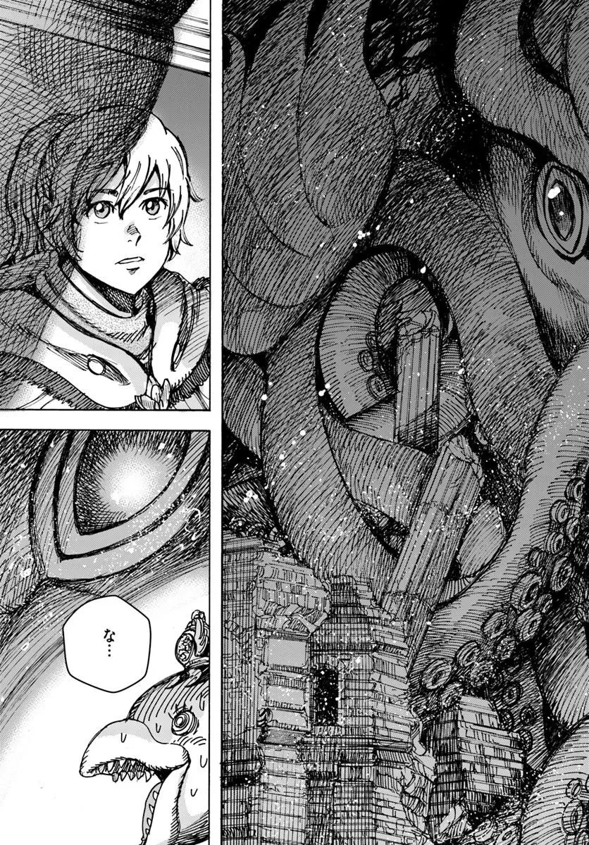 召喚された賢者は異世界を往く ～最強なのは不要在庫のアイテムでした～ 第60話 - 23