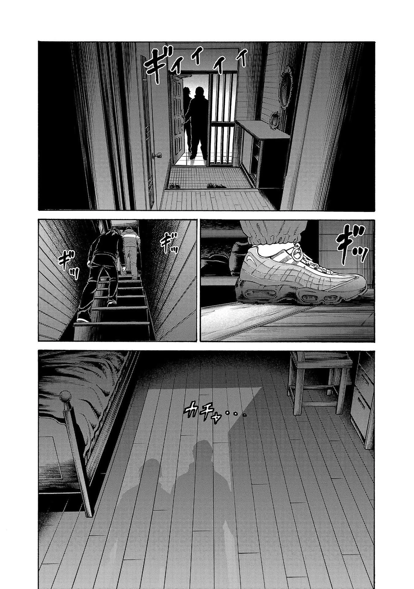 サイコ×パスト 猟奇殺人潜入捜査 第31話 - 26