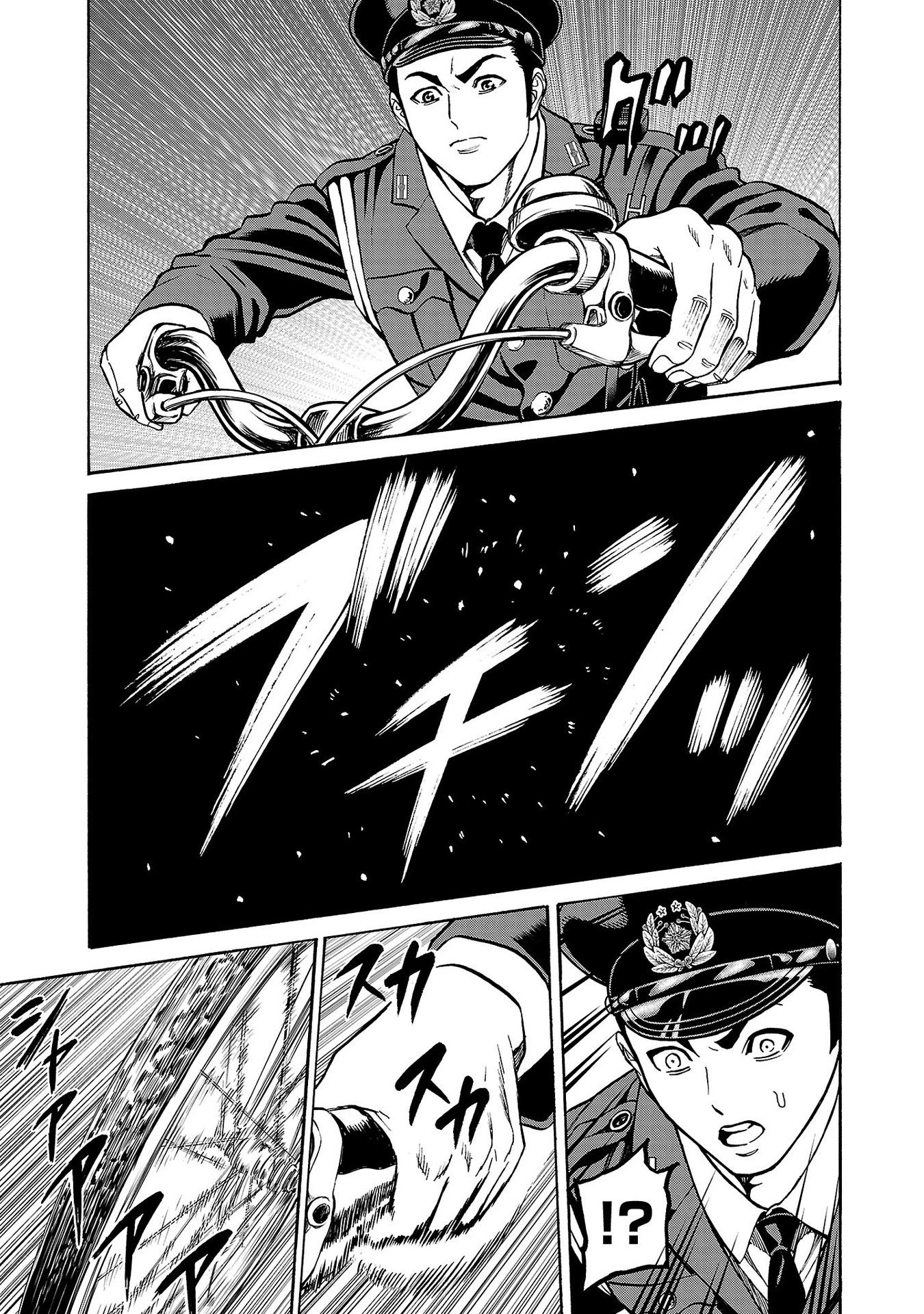 サイコ×パスト 猟奇殺人潜入捜査 第30話 - 19