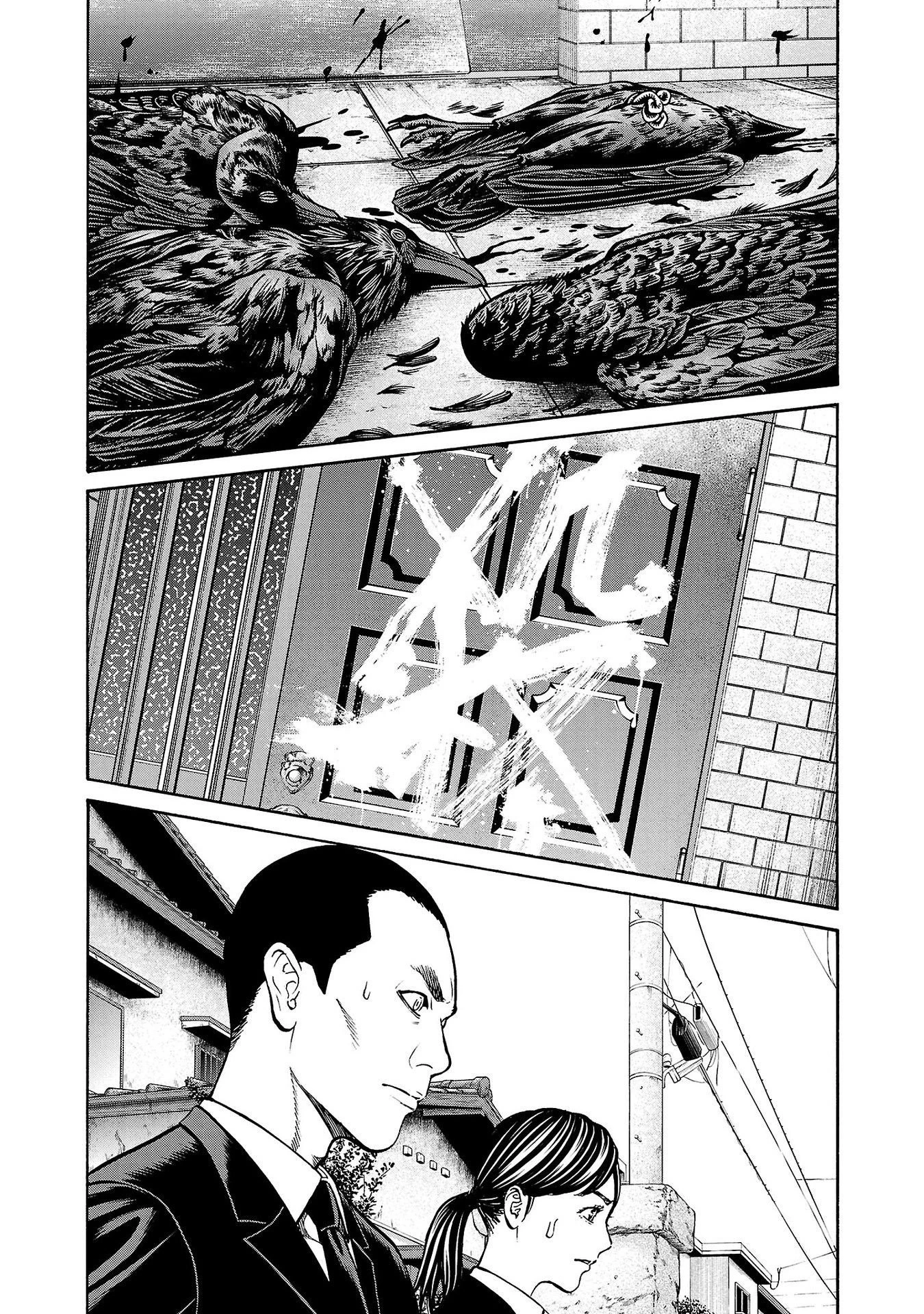サイコ×パスト 猟奇殺人潜入捜査 第29話 - 3