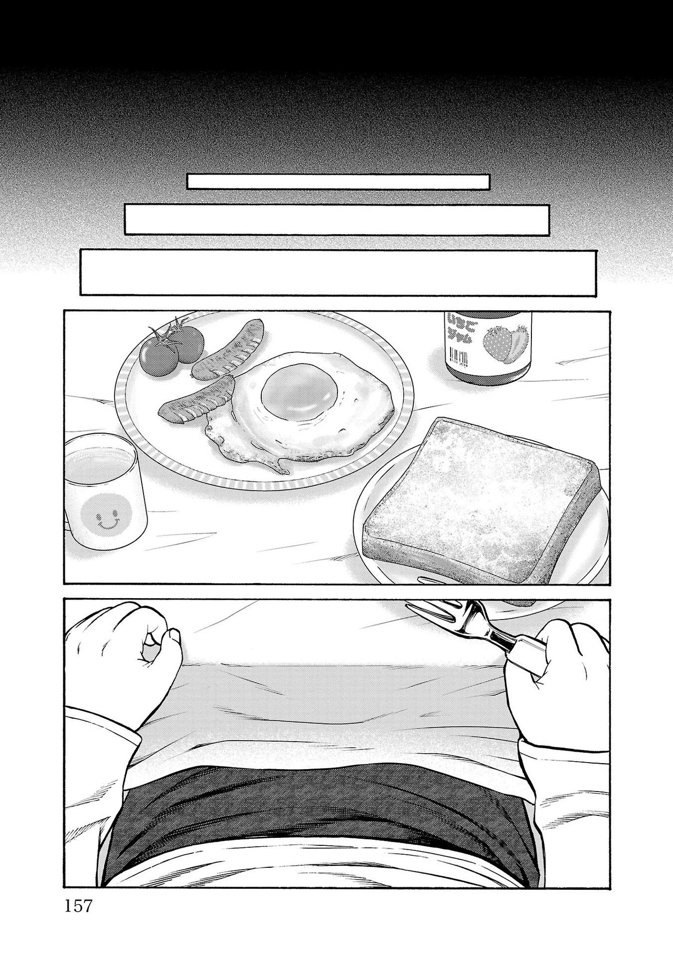 サイコ×パスト 猟奇殺人潜入捜査 第27話 - 15