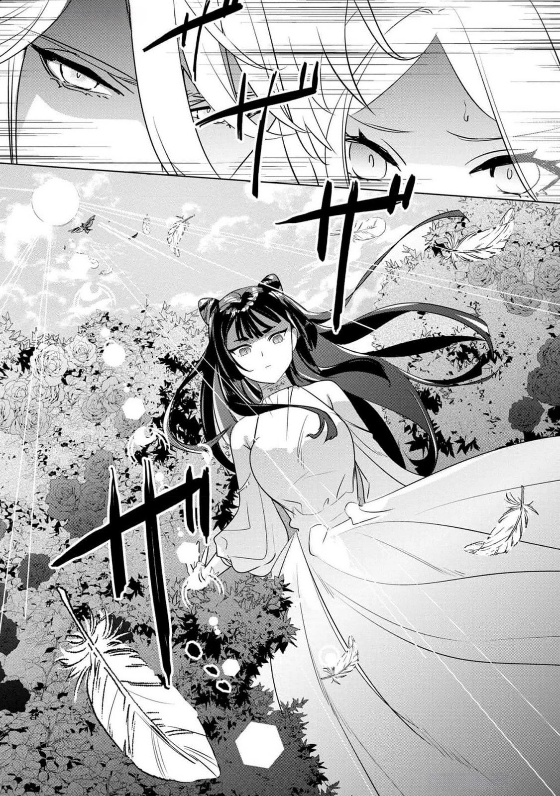婚約者が浮気しているようなんですけど私は流行りの悪役令嬢ってことであってますか？ 第38話 - 21