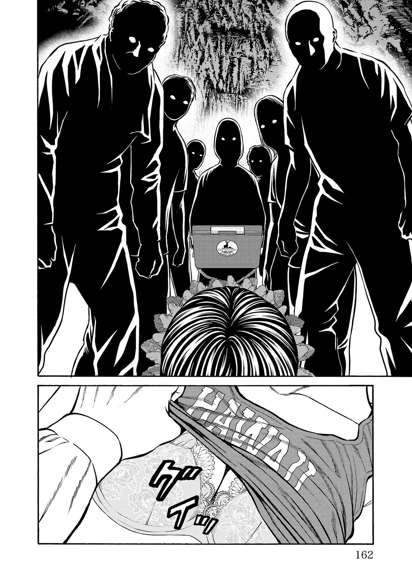 サイコ×パスト 猟奇殺人潜入捜査 第23話 - 18
