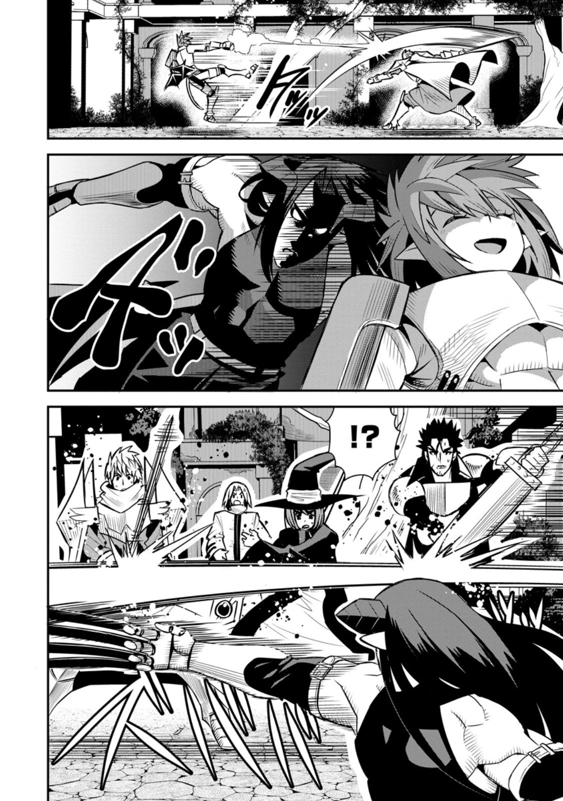 勇者伝説の裏側で俺は英雄伝説を作ります 〜王道殺しの英雄譚 第54話 - 4