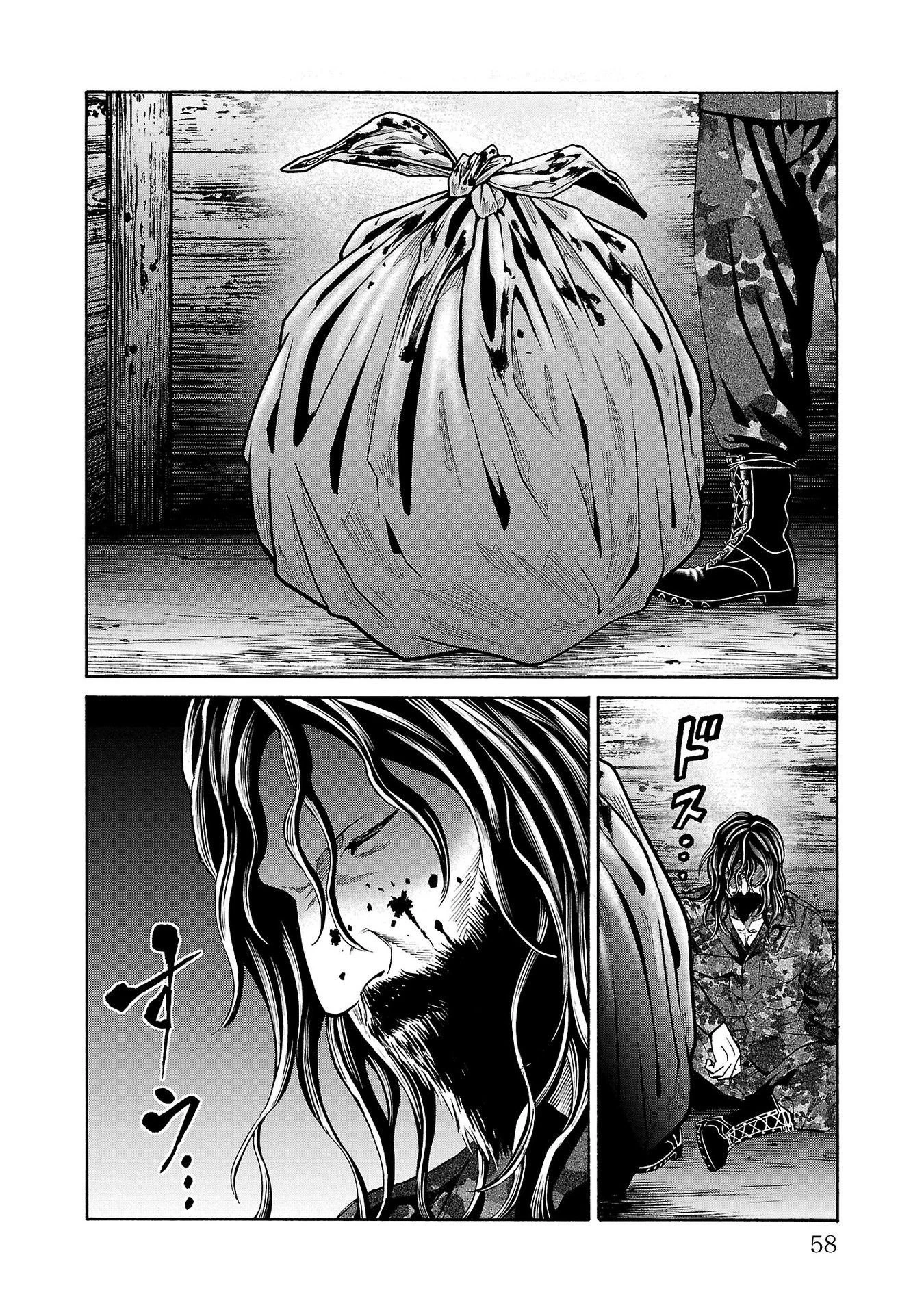 サイコ×パスト 猟奇殺人潜入捜査 第21話 - 10