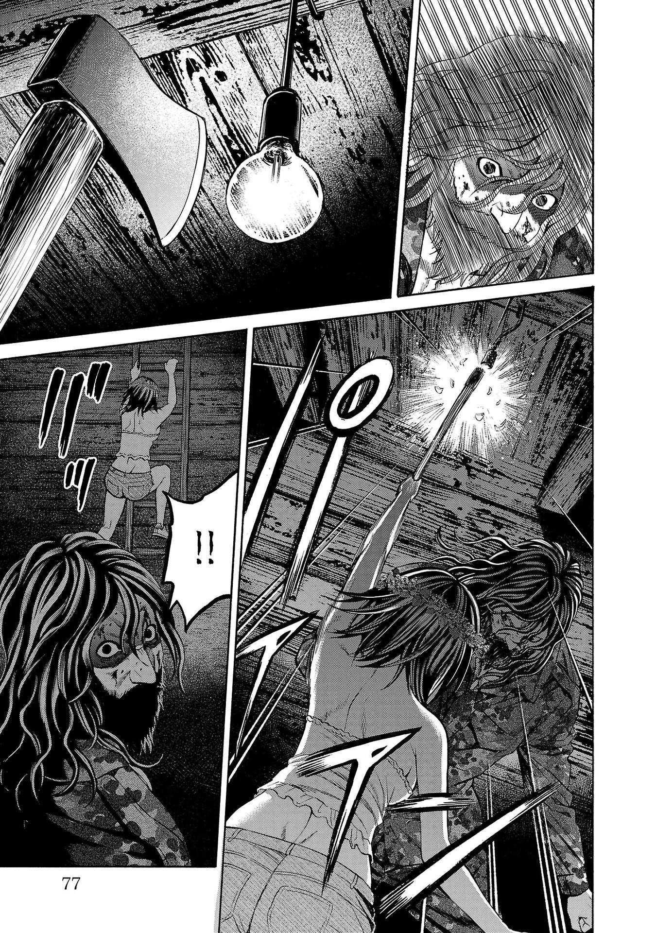 サイコ×パスト 猟奇殺人潜入捜査 第21話 - 29