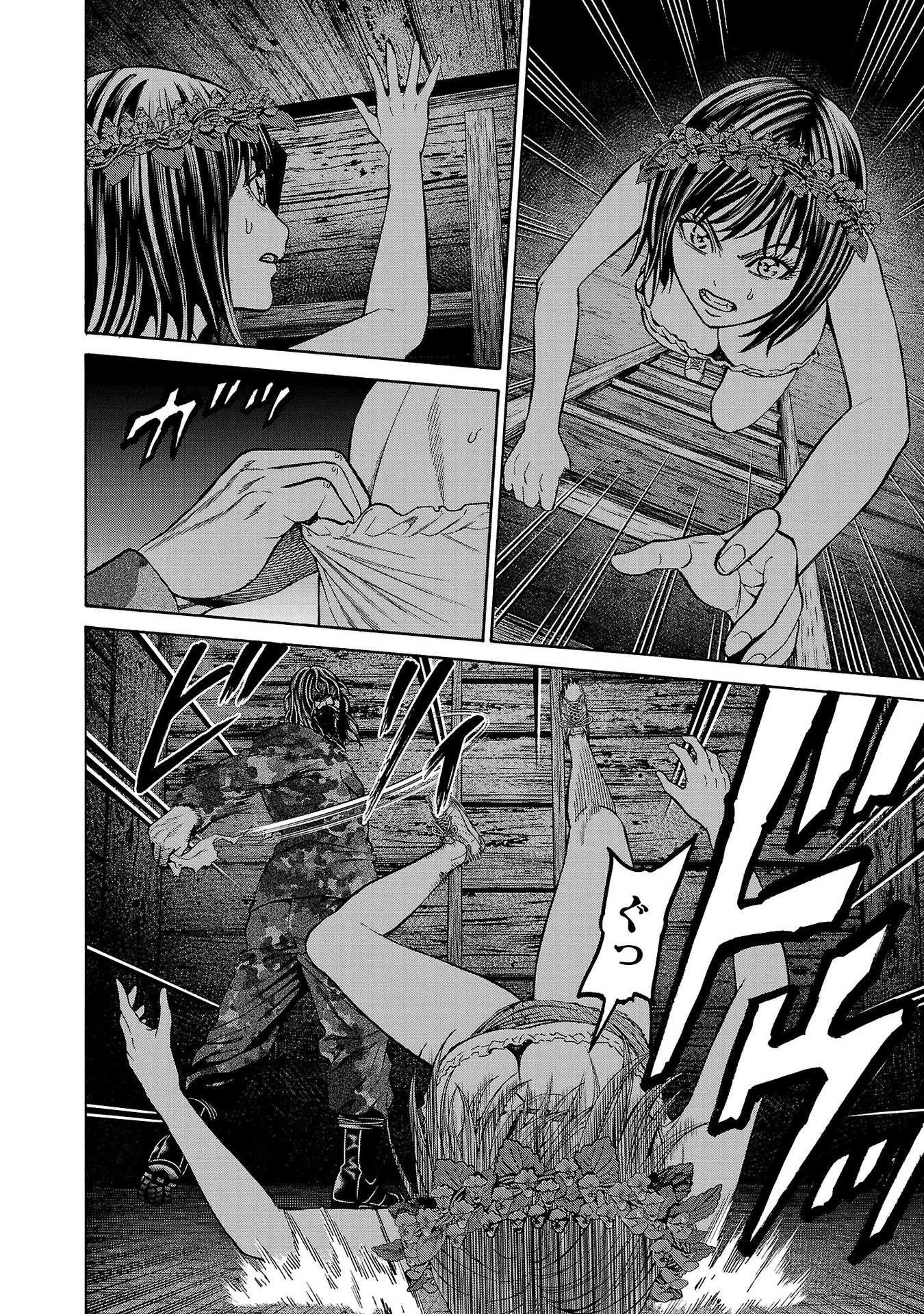 サイコ×パスト 猟奇殺人潜入捜査 第21話 - 30