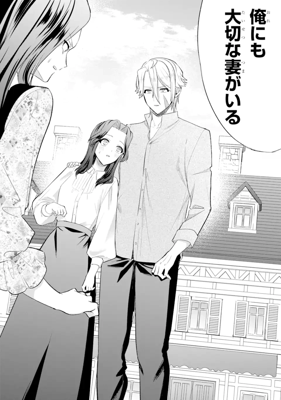 転生者の私は〝推し活〟するため聖女になりました! 第7話 - 10