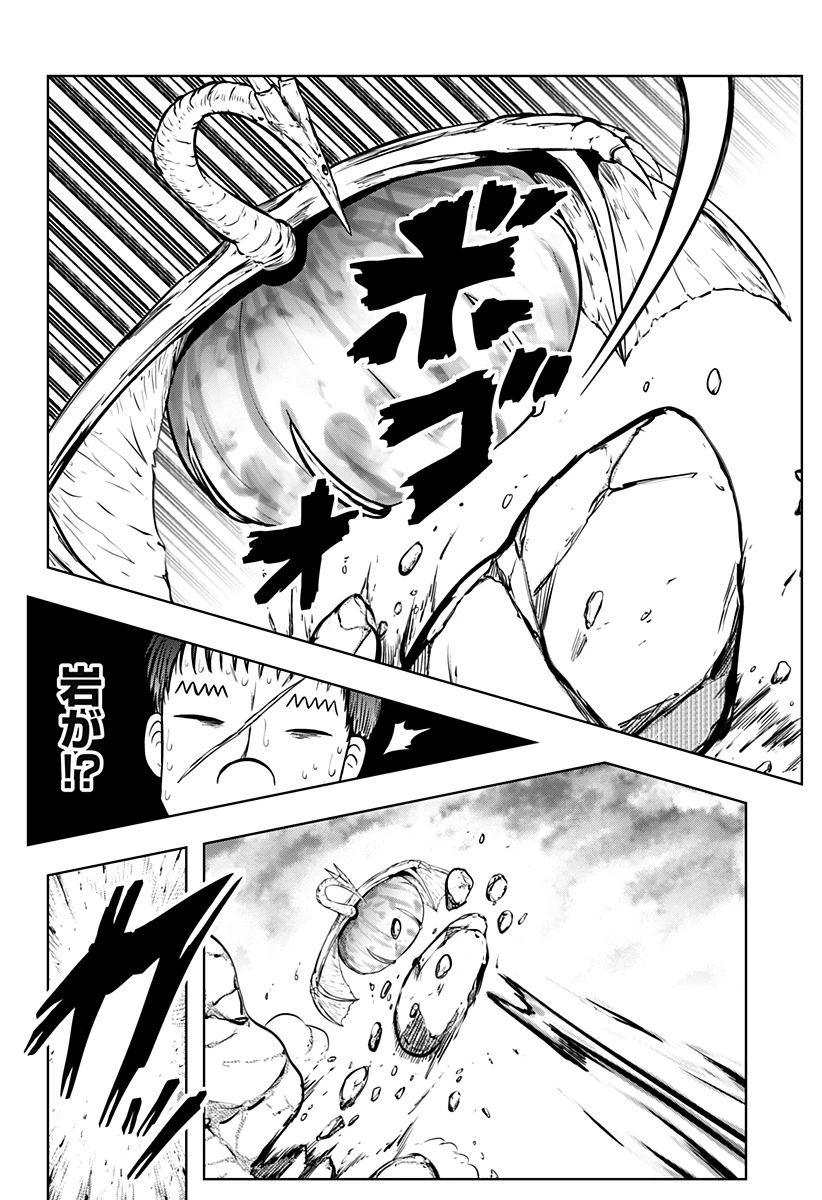 つくまと 第11話 - 16