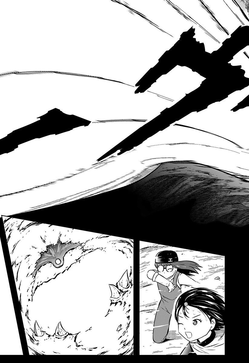 つくまと 第11話 - 59