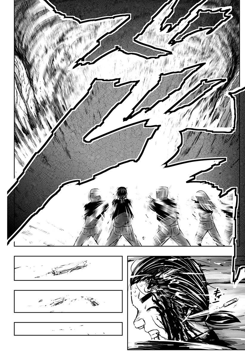 つくまと 第11話 - 60