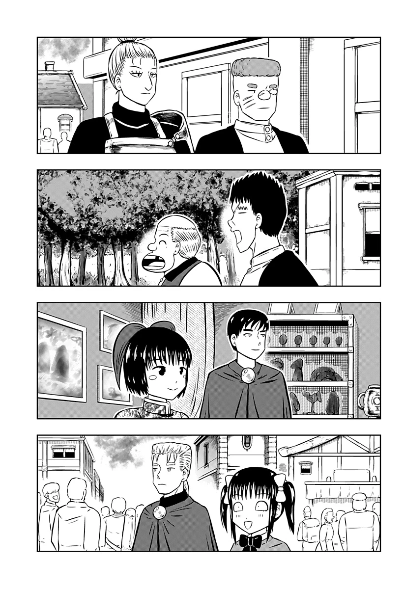 つくまと 第10話 - 27