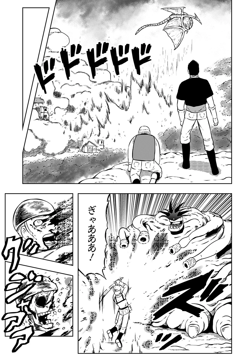 つくまと 第10話 - 33