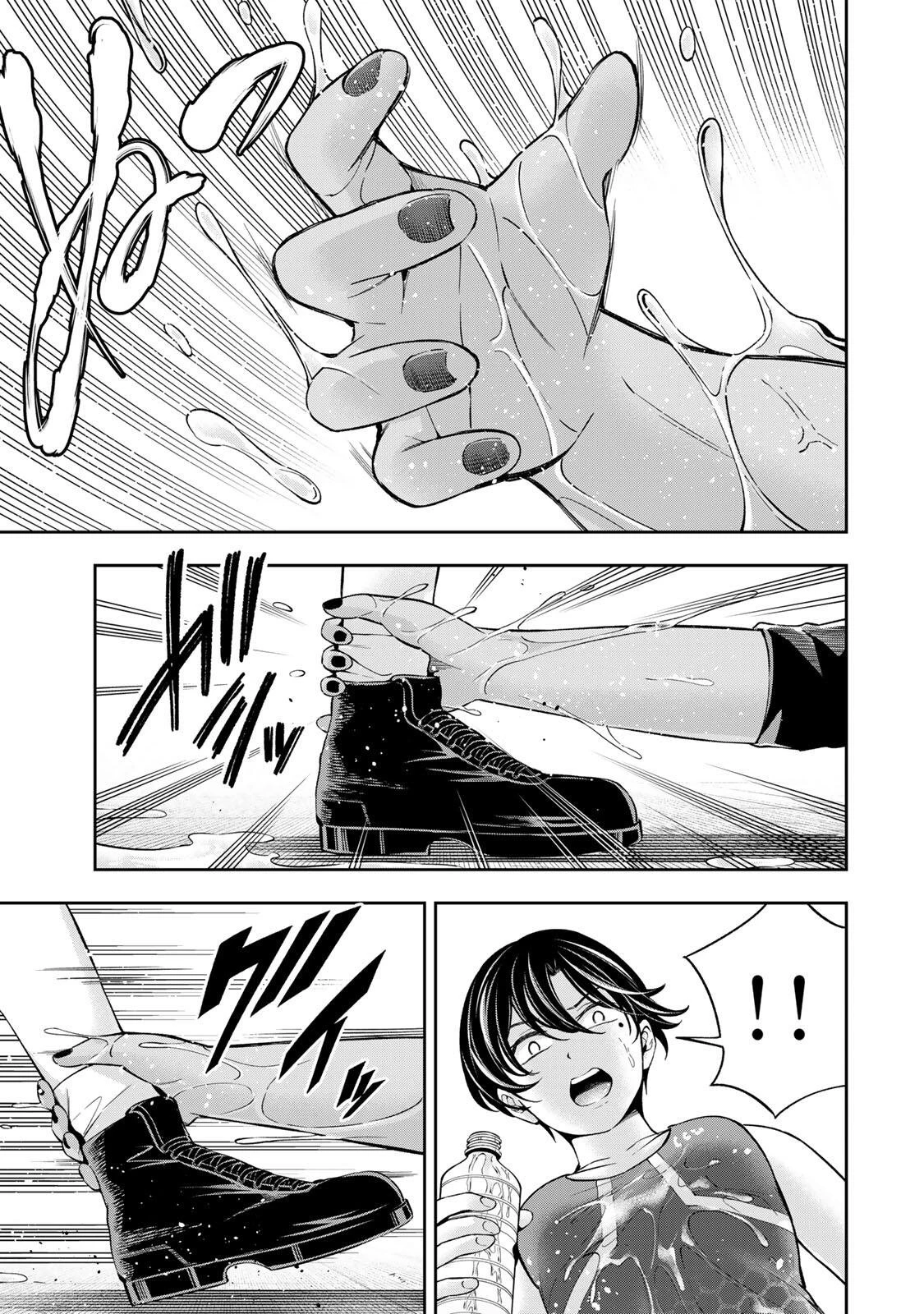 ハードワーカー中田 第54話 - 15