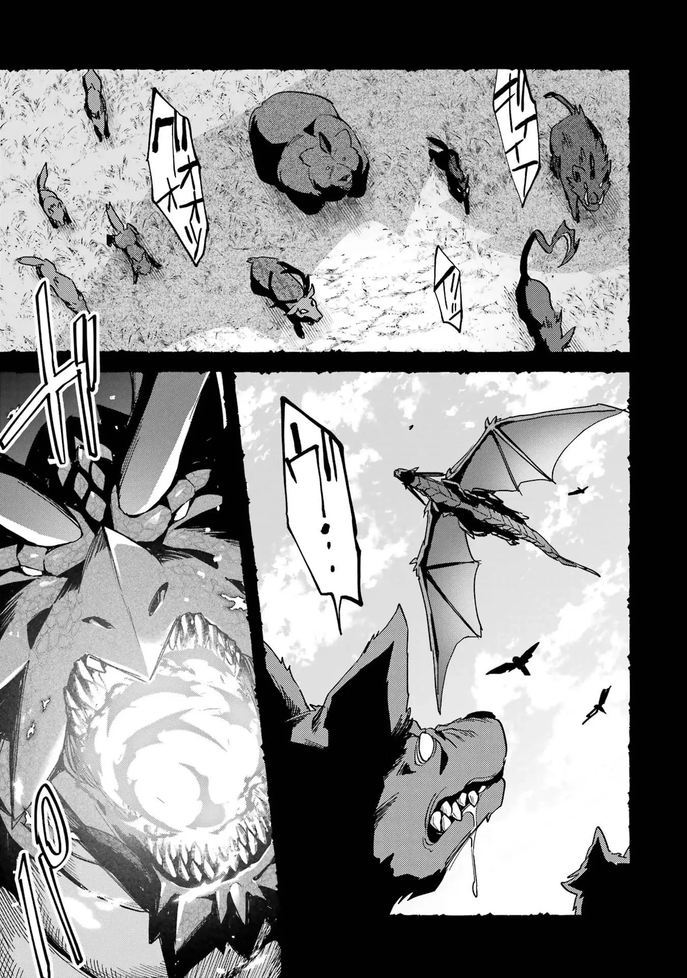 二度転生した少年はSランク冒険者として平穏に過ごす～前世が 第46話 - 31