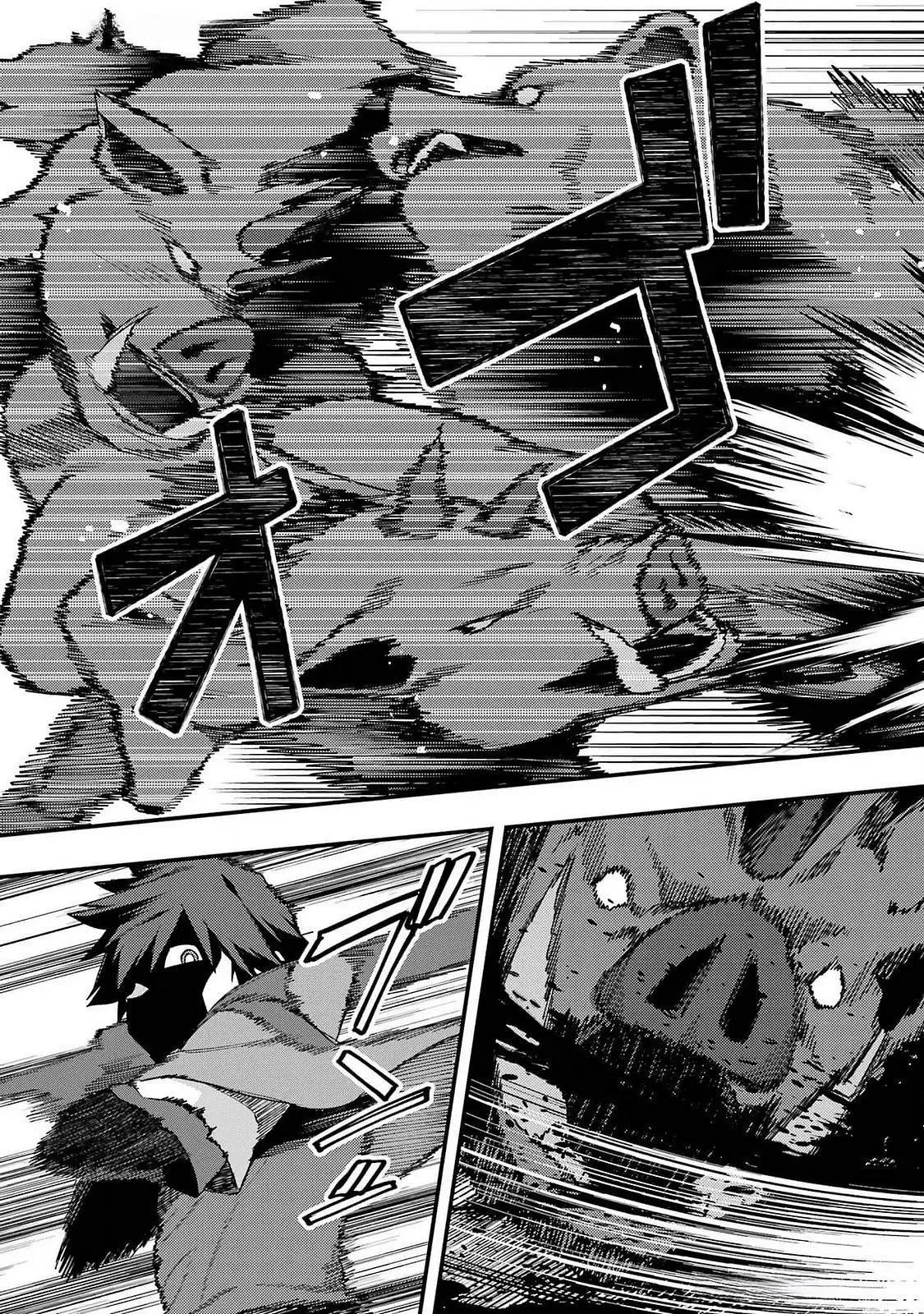 二度転生した少年はSランク冒険者として平穏に過ごす～前世が 第42話 - 41