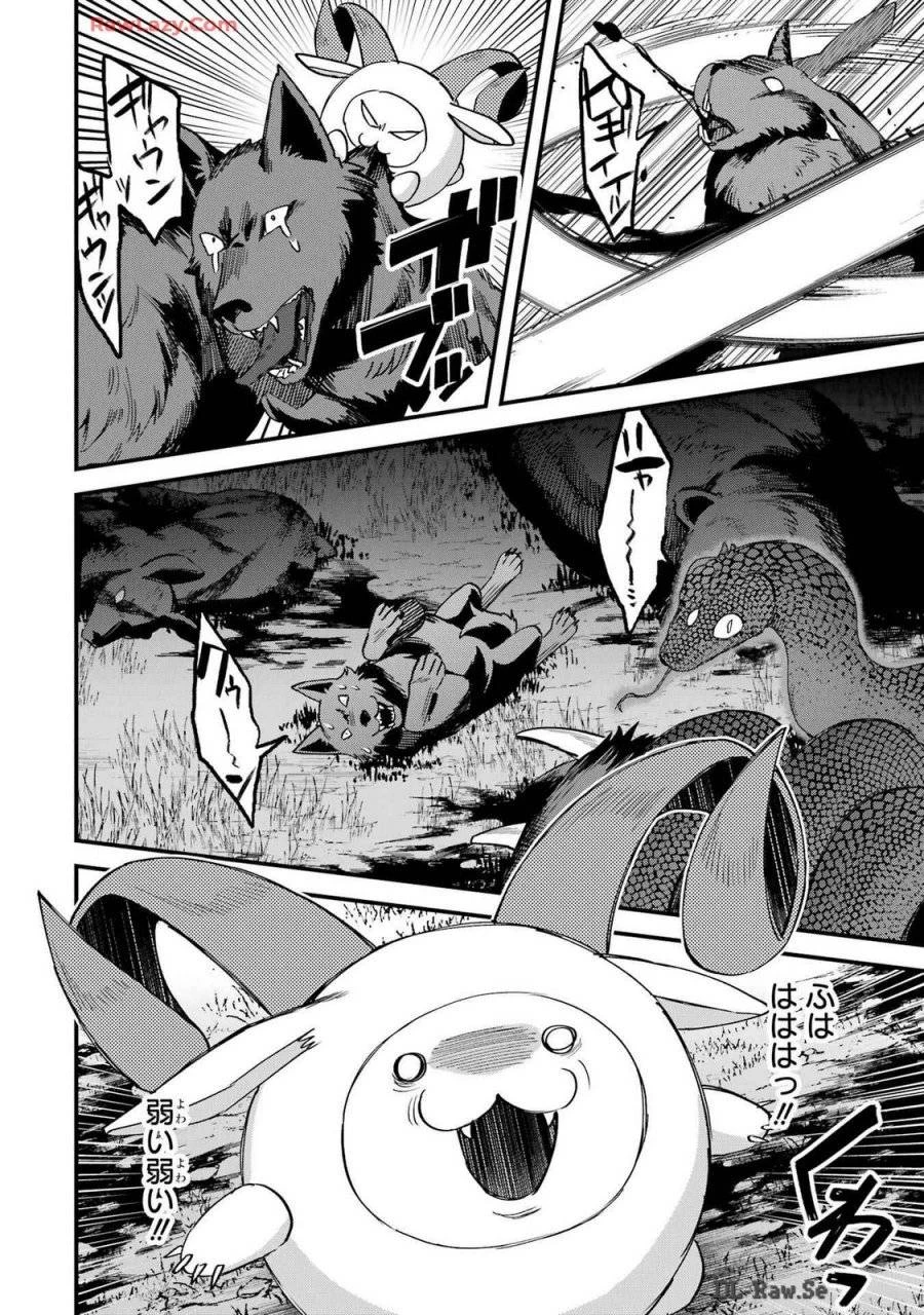 二度転生した少年はSランク冒険者として平穏に過ごす～前世が 第40話 - 24