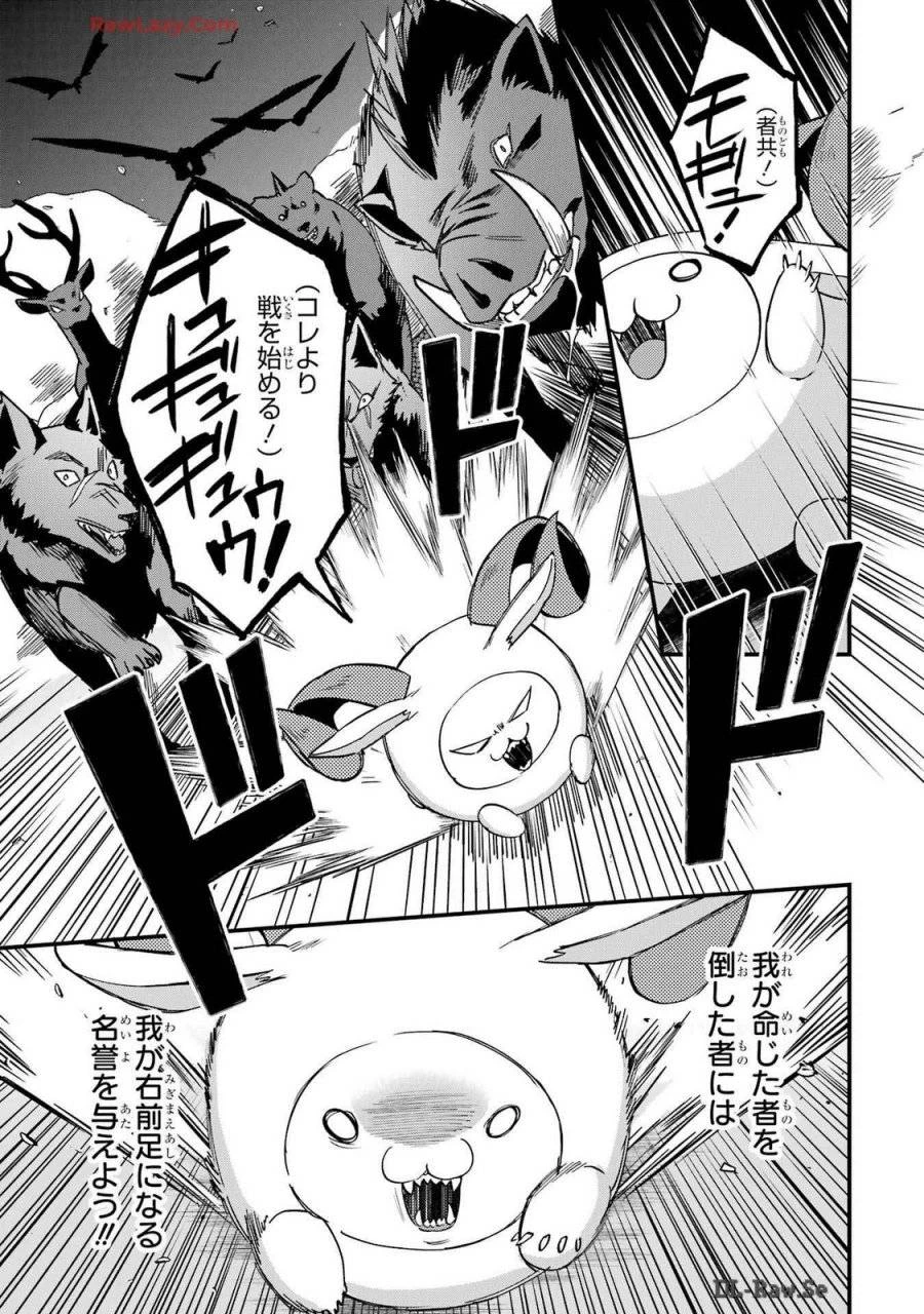 二度転生した少年はSランク冒険者として平穏に過ごす～前世が 第40話 - 27