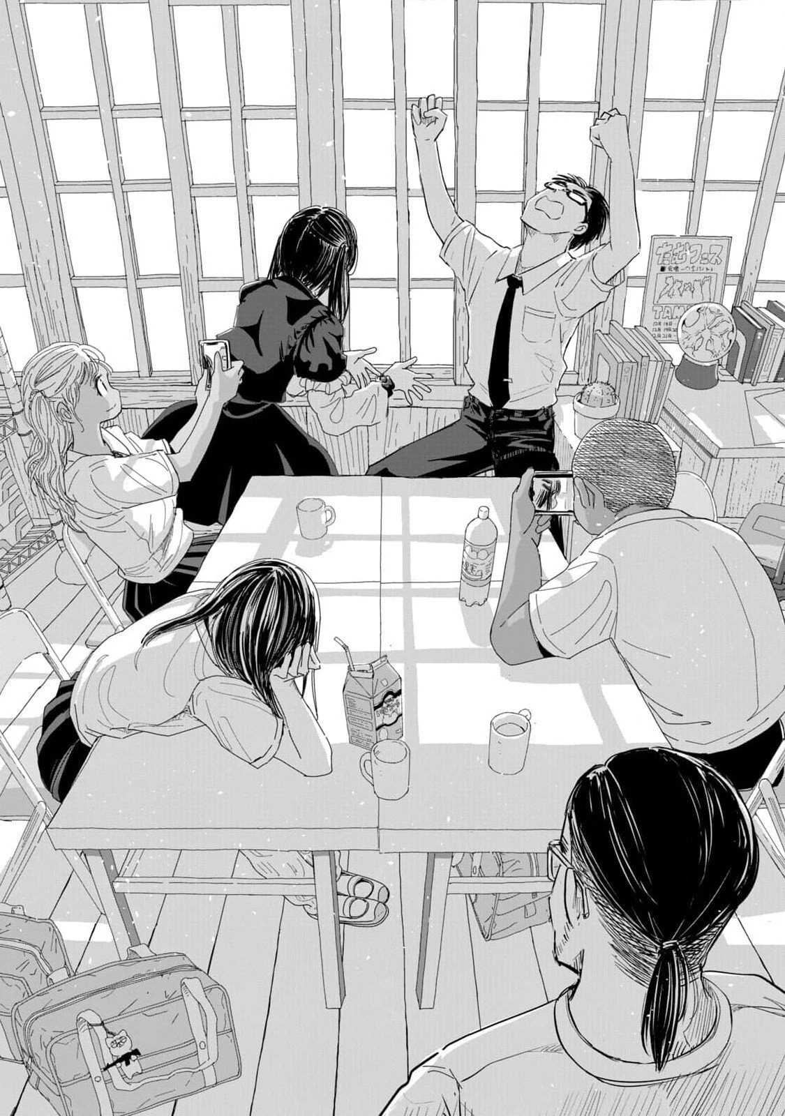 ずっと青春ぽいですよ 第9話 - 22