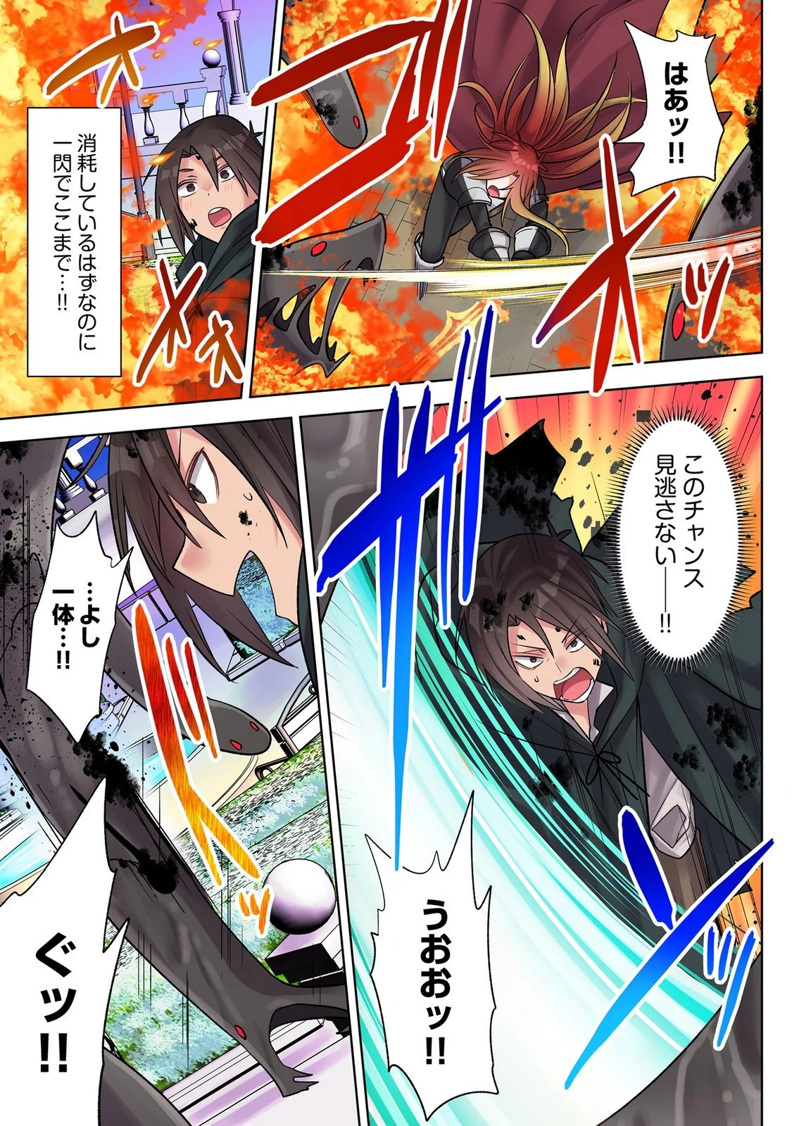 俺のレベルアップがおかしい！ ～デキる男の異世界転生～ 第43話 - 5