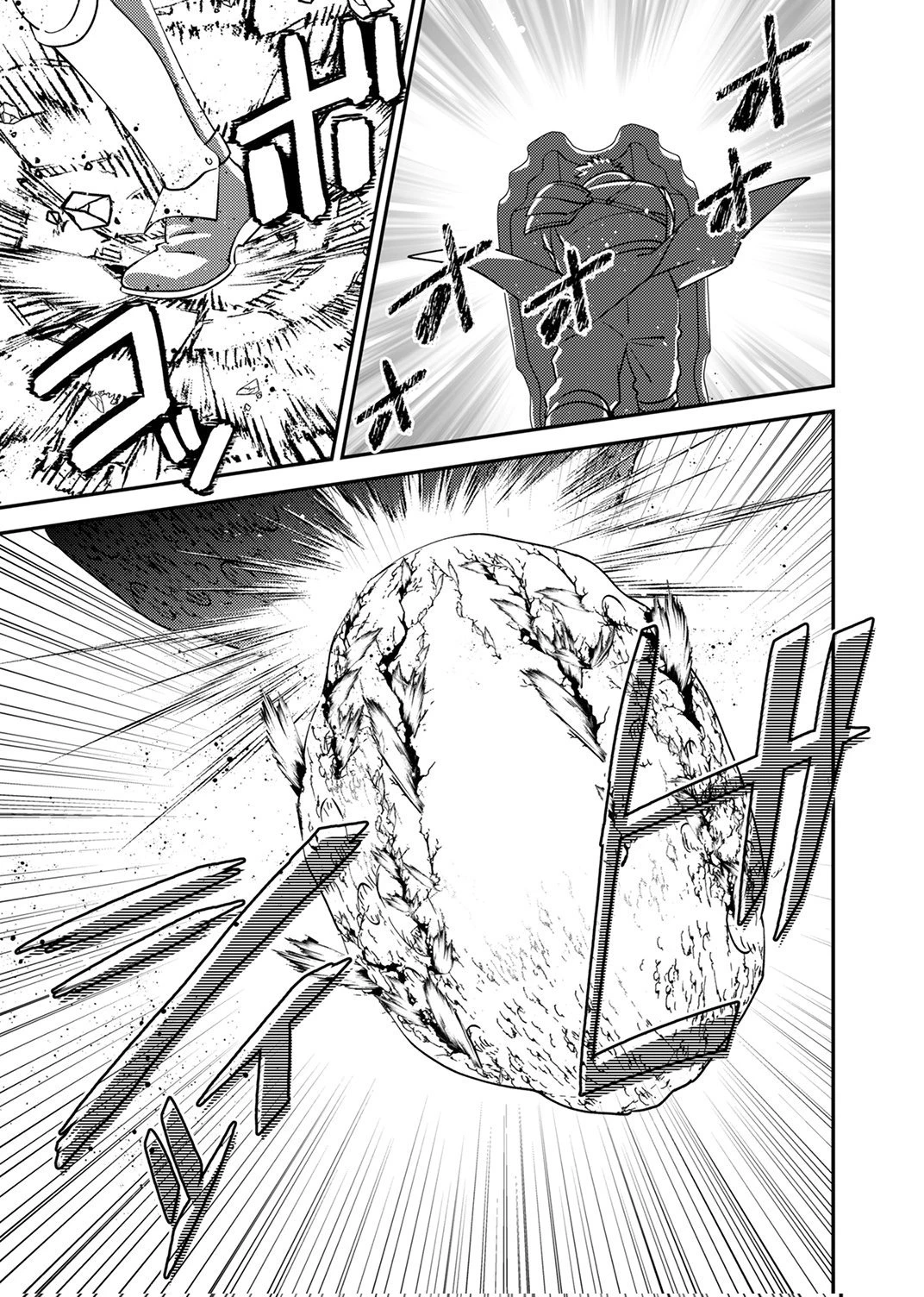 追放されたおっさんタンク、実は防御力最強だったのでダメージゼロで無双する 第15話 - 3