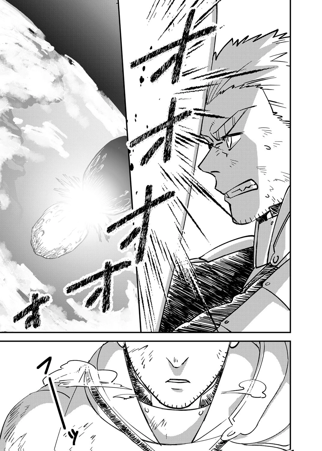 追放されたおっさんタンク、実は防御力最強だったのでダメージゼロで無双する 第15話 - 5