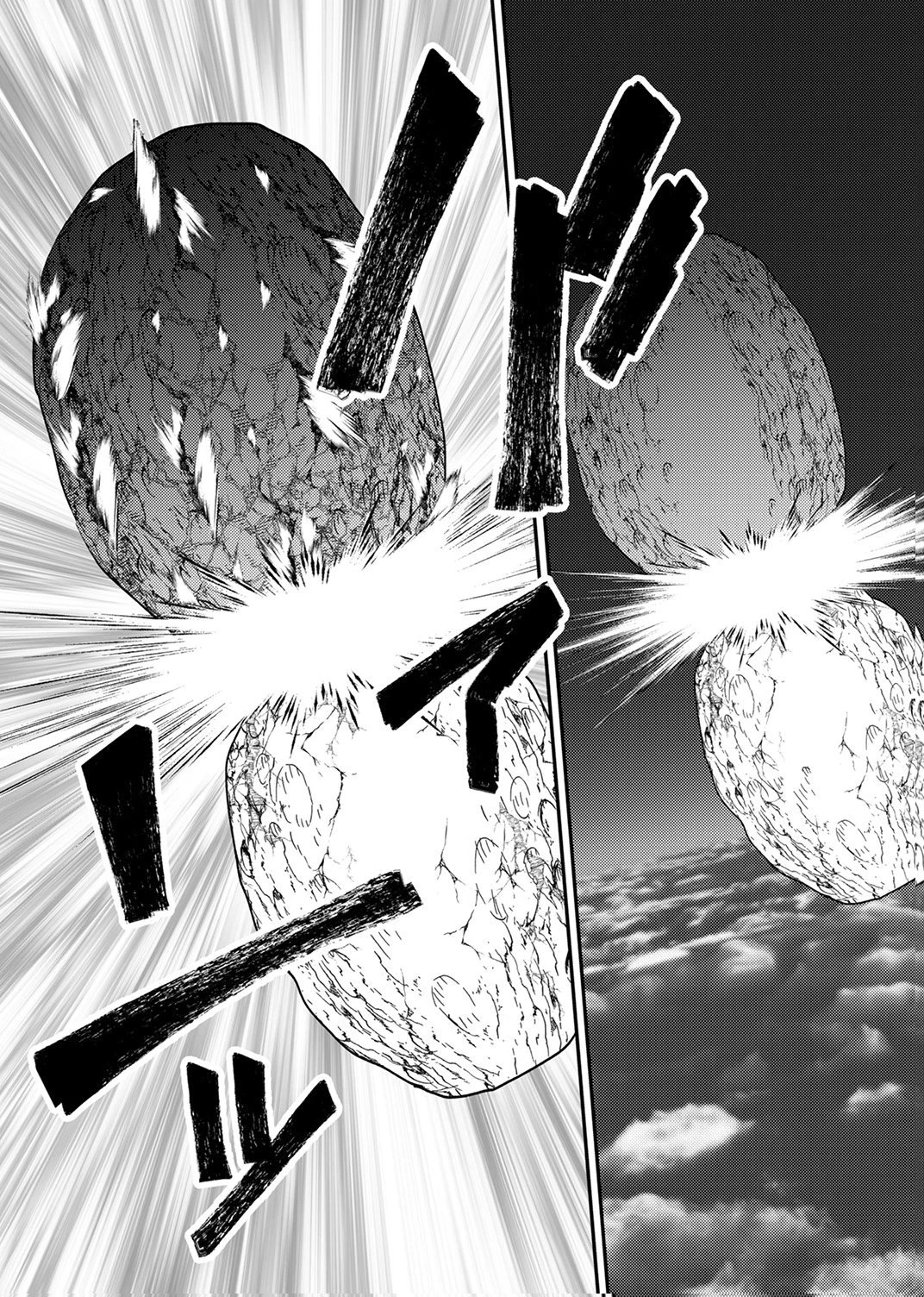 追放されたおっさんタンク、実は防御力最強だったのでダメージゼロで無双する 第15話 - 7