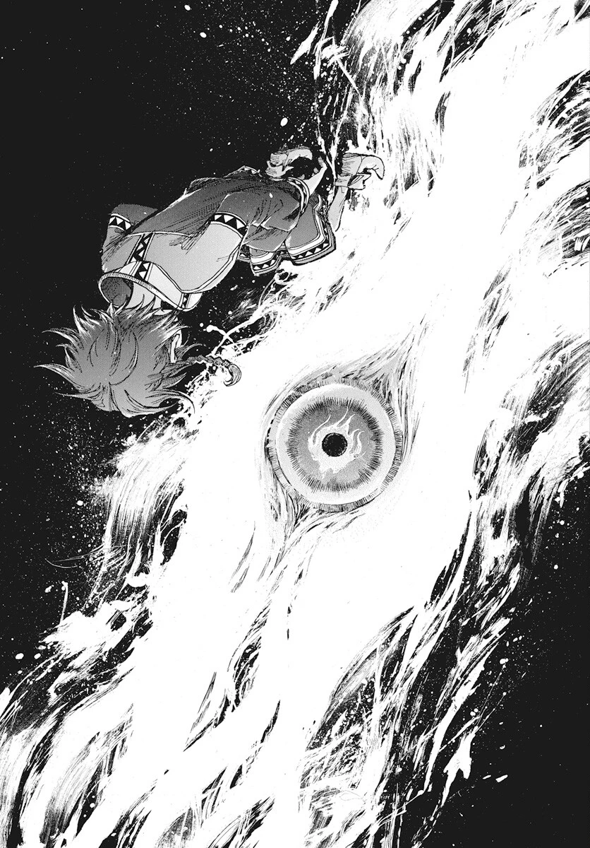 火の龍の国 第1話 - 56