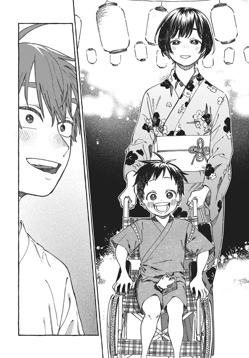 ぼくの好きな人が好きな人 第21話 - 2