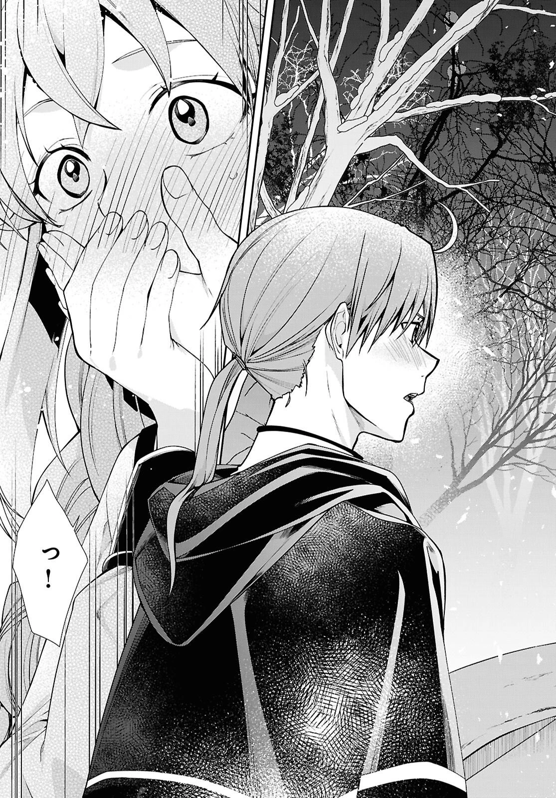 無職転生 異世界行ったら本気だす 第115話 - 17