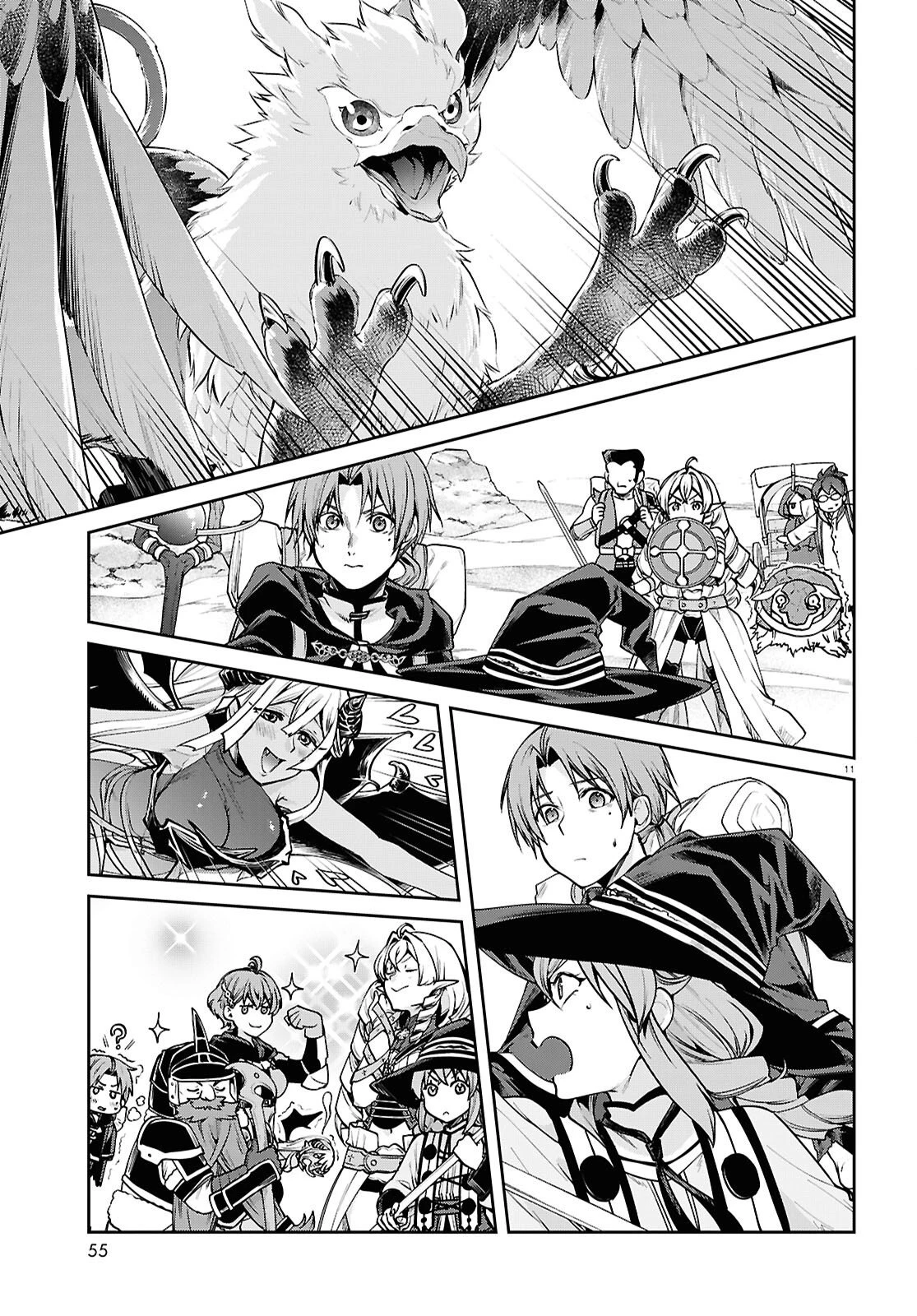 無職転生 異世界行ったら本気だす 第114話 - 11
