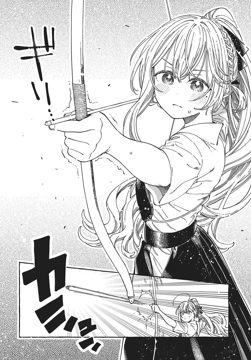 ぼくの好きな人が好きな人 第36話 - 2