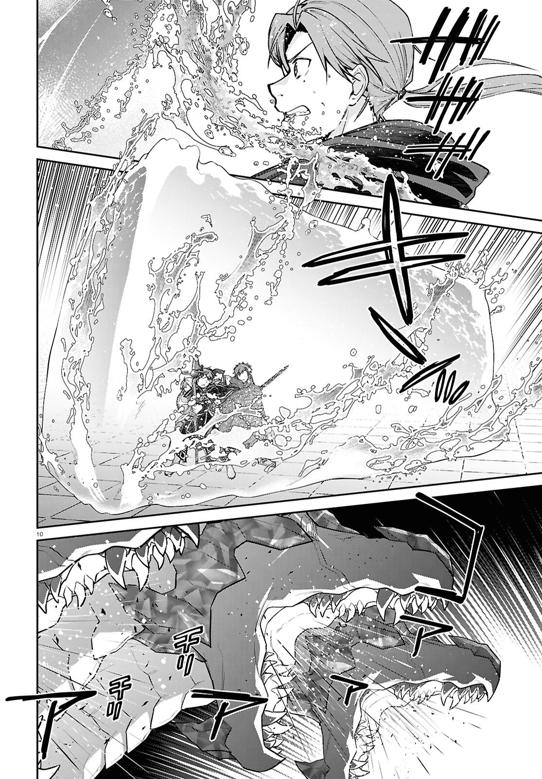 無職転生 異世界行ったら本気だす 第110話 - 10