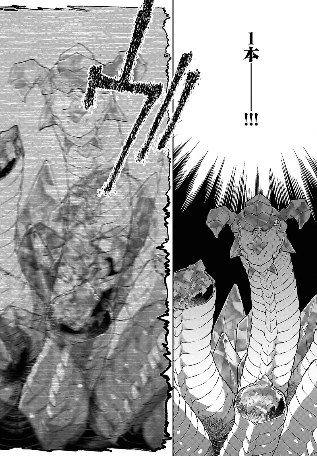 無職転生 異世界行ったら本気だす 第110話 - 20