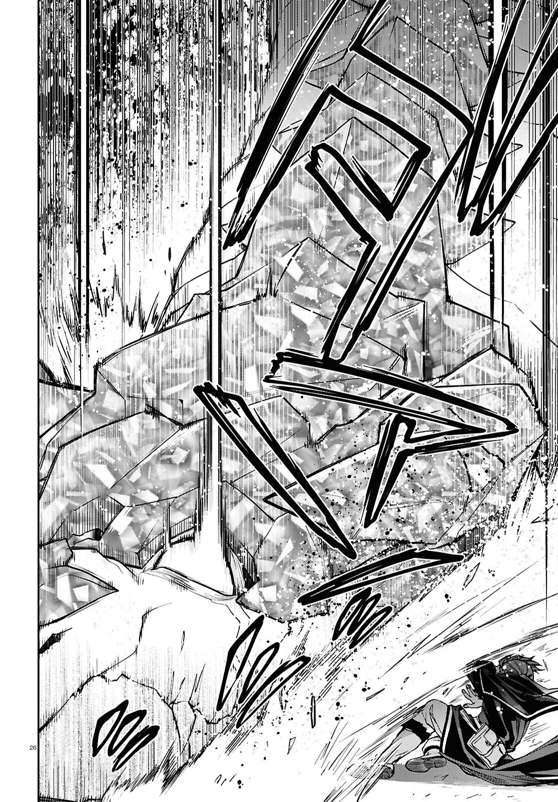無職転生 異世界行ったら本気だす 第110話 - 26