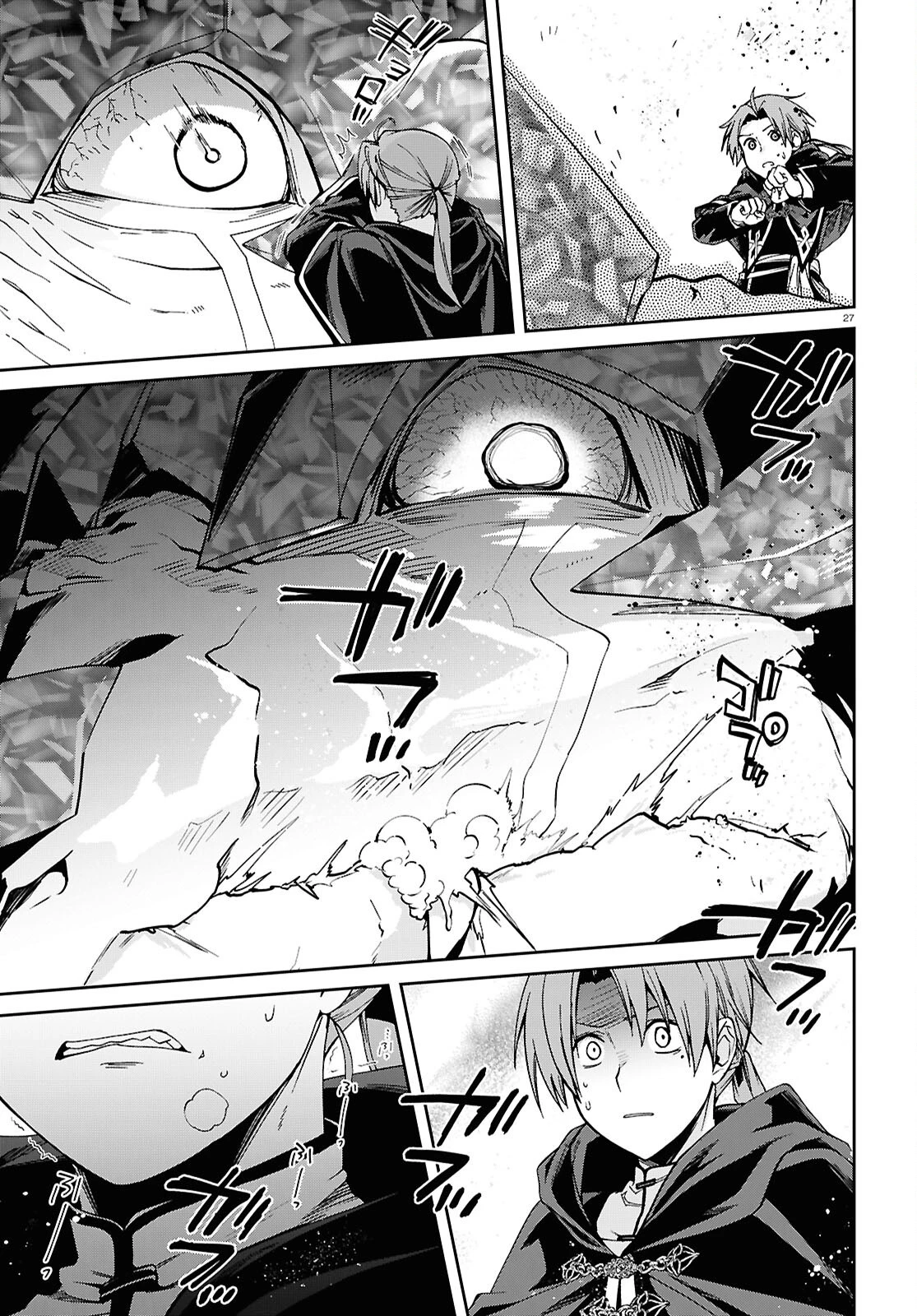 無職転生 異世界行ったら本気だす 第110話 - 27