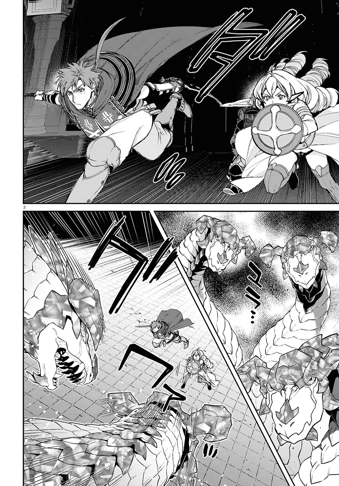 無職転生 異世界行ったら本気だす 第109話 - 2