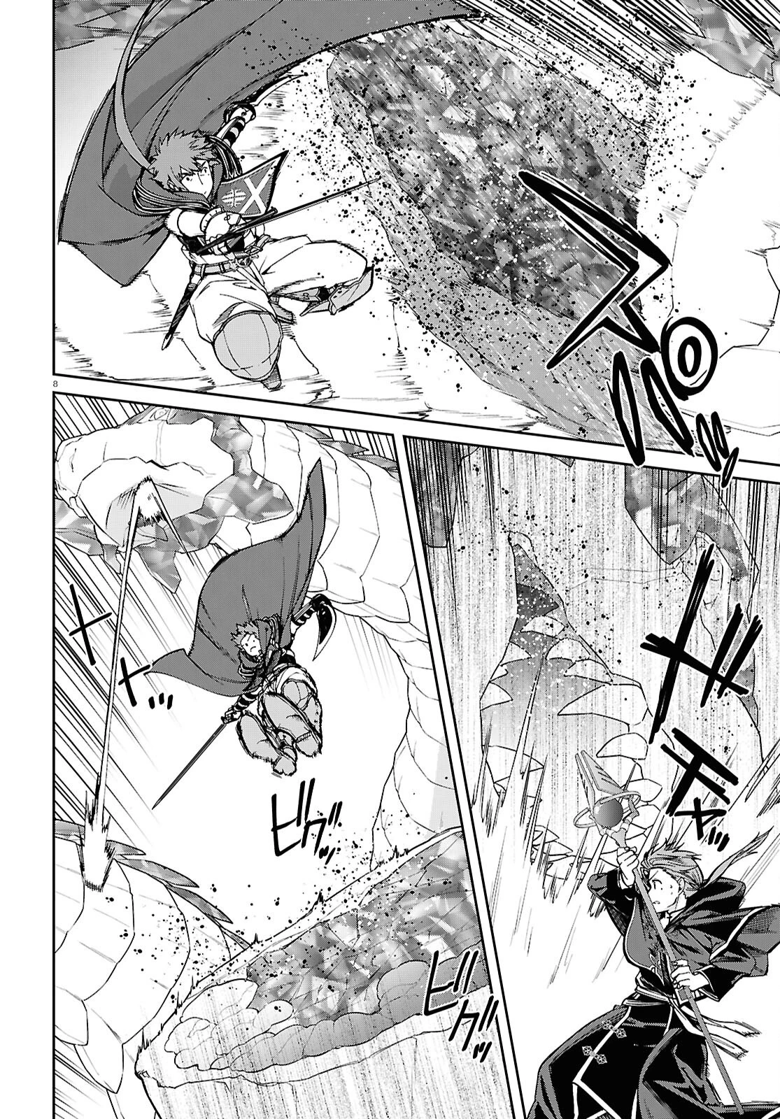 無職転生 異世界行ったら本気だす 第109話 - 8