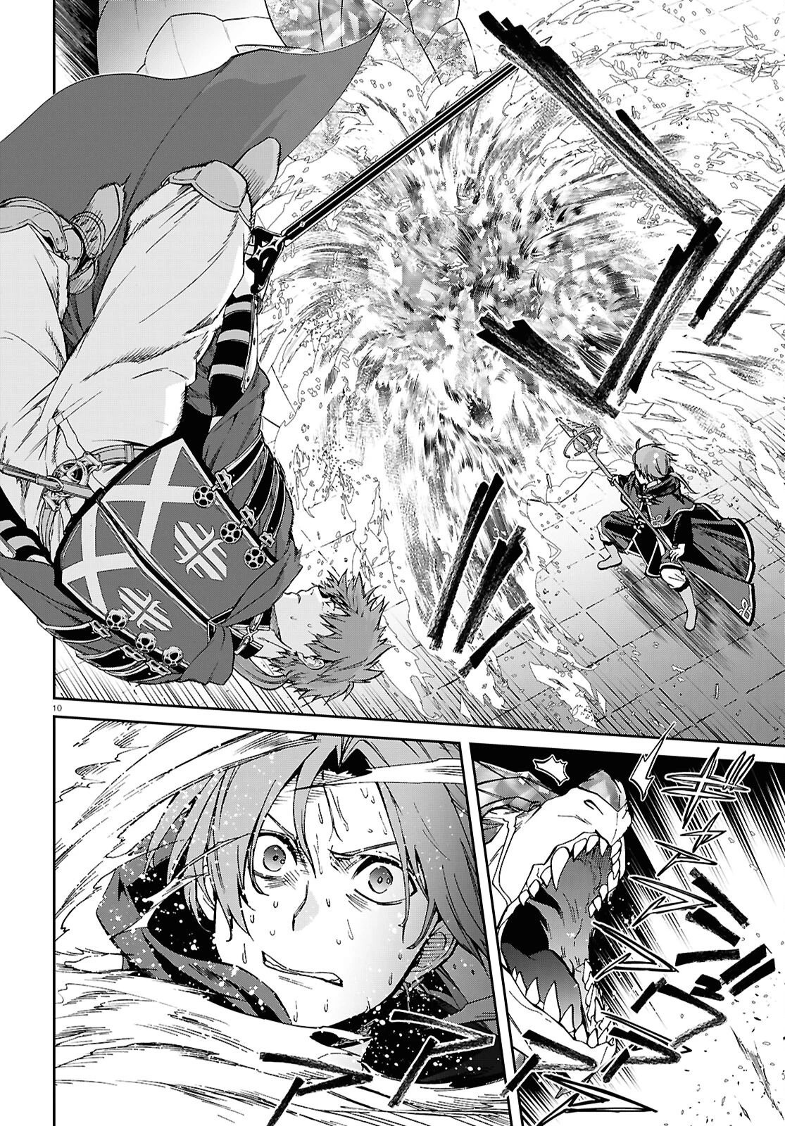 無職転生 異世界行ったら本気だす 第109話 - 10