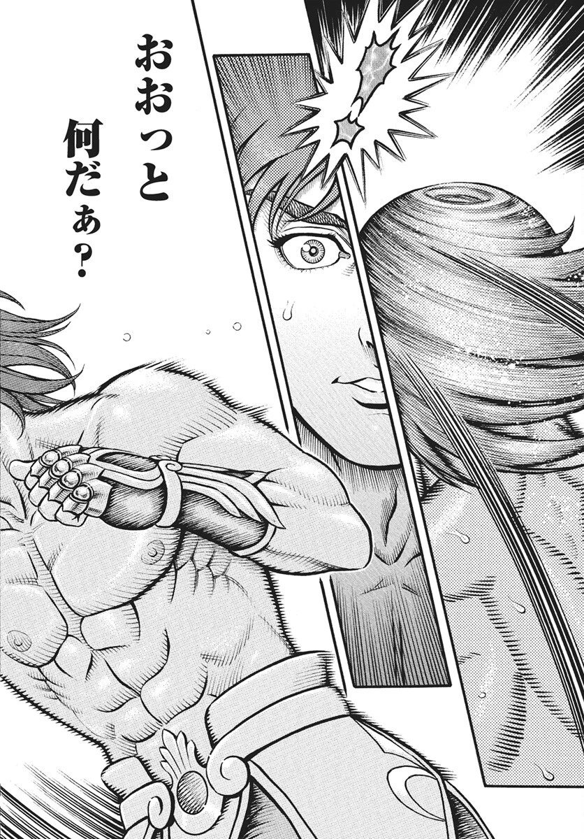 拳奴死闘伝セスタス 第107話 - 12