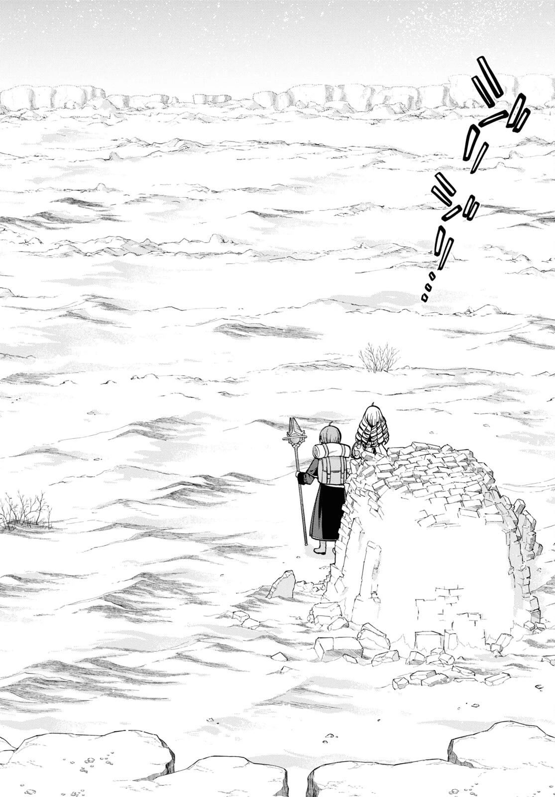 無職転生 異世界行ったら本気だす 第99話 - 30